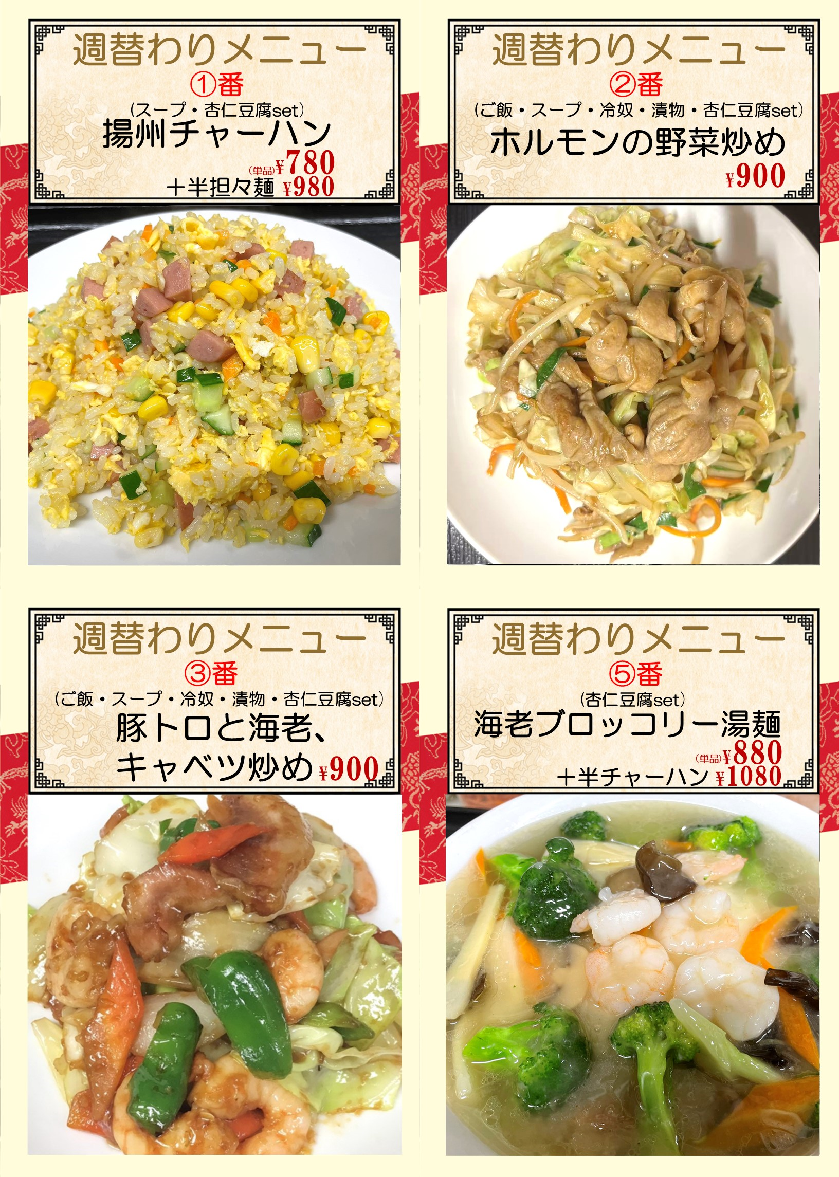 千鳥.png