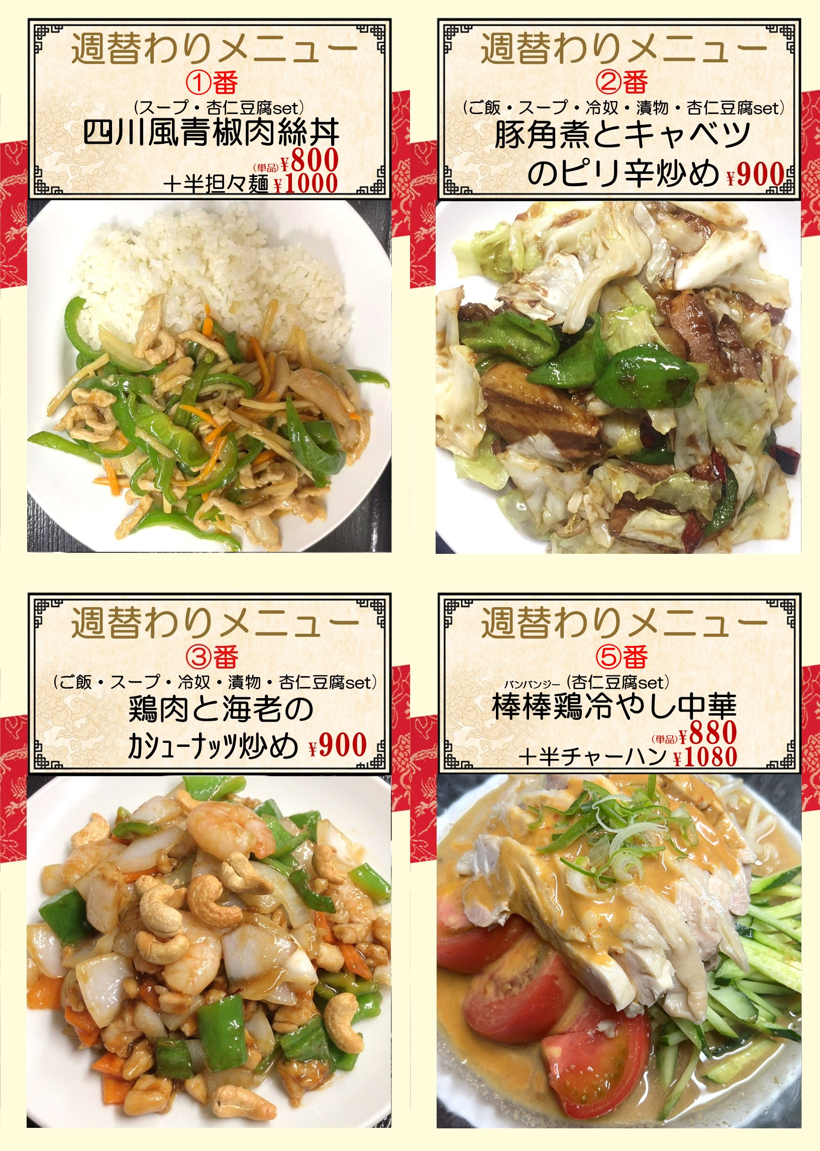 大森町.png