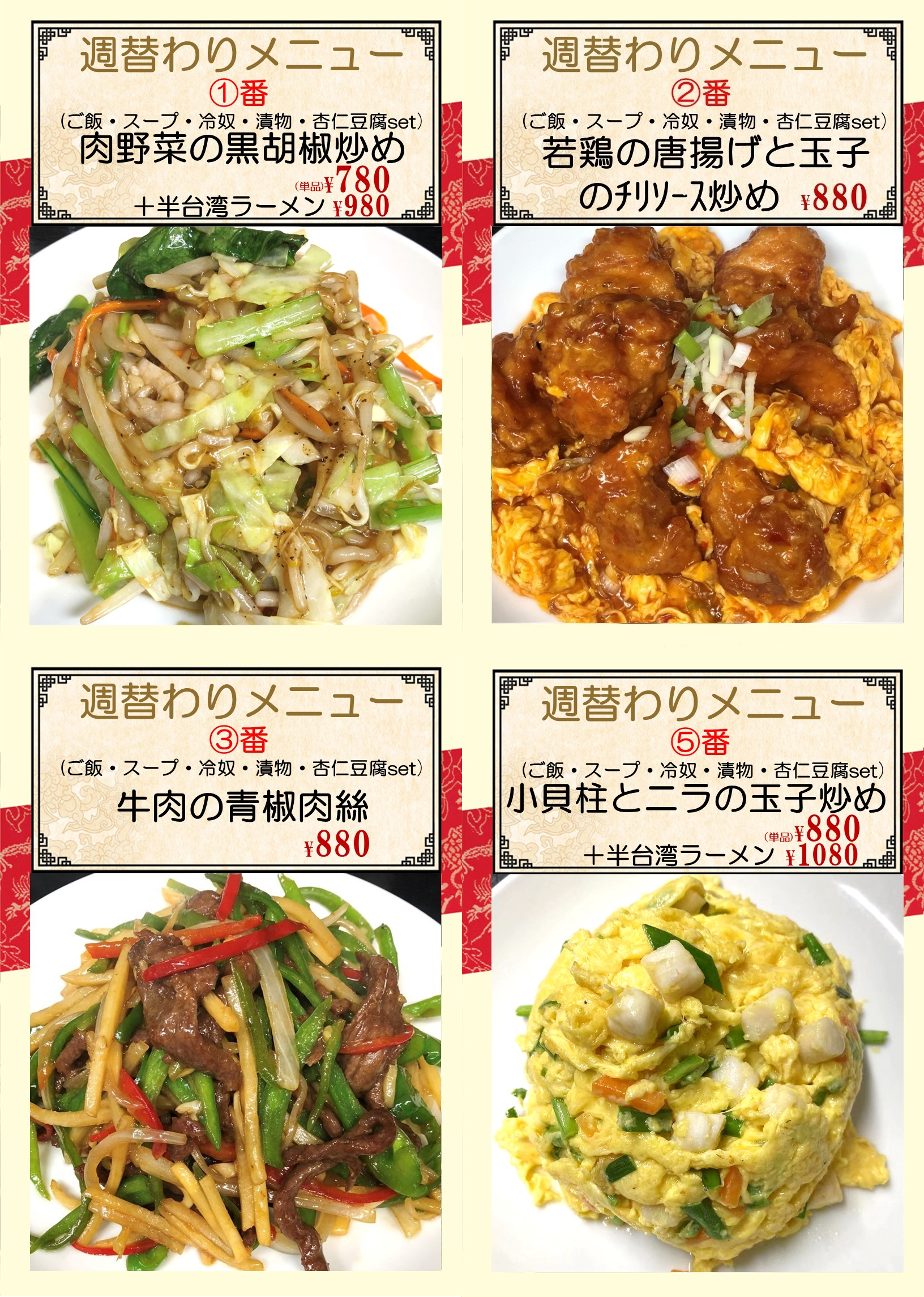 糀谷.png