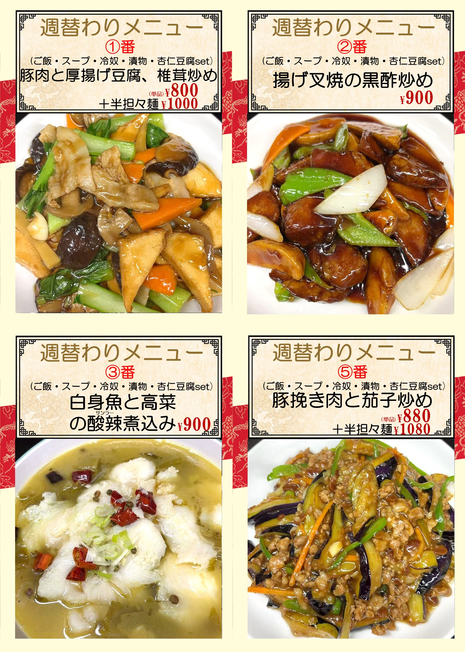 蒲田.png