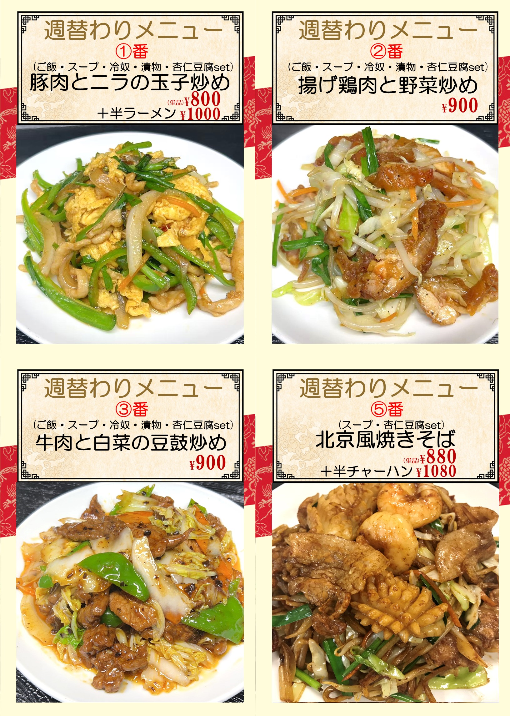 大森町.png