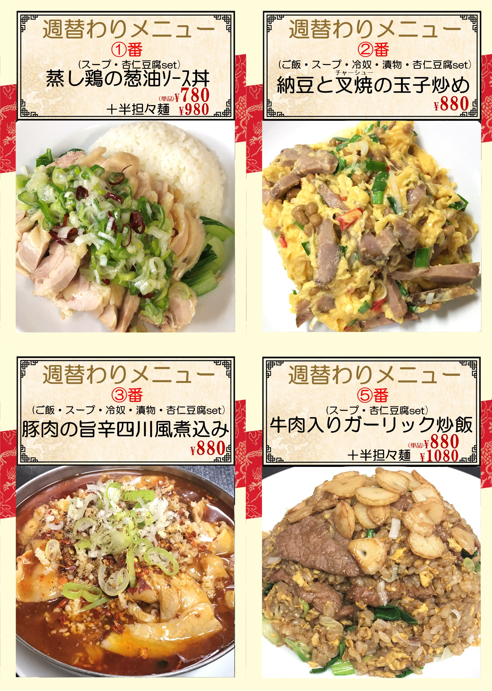 糀谷.png