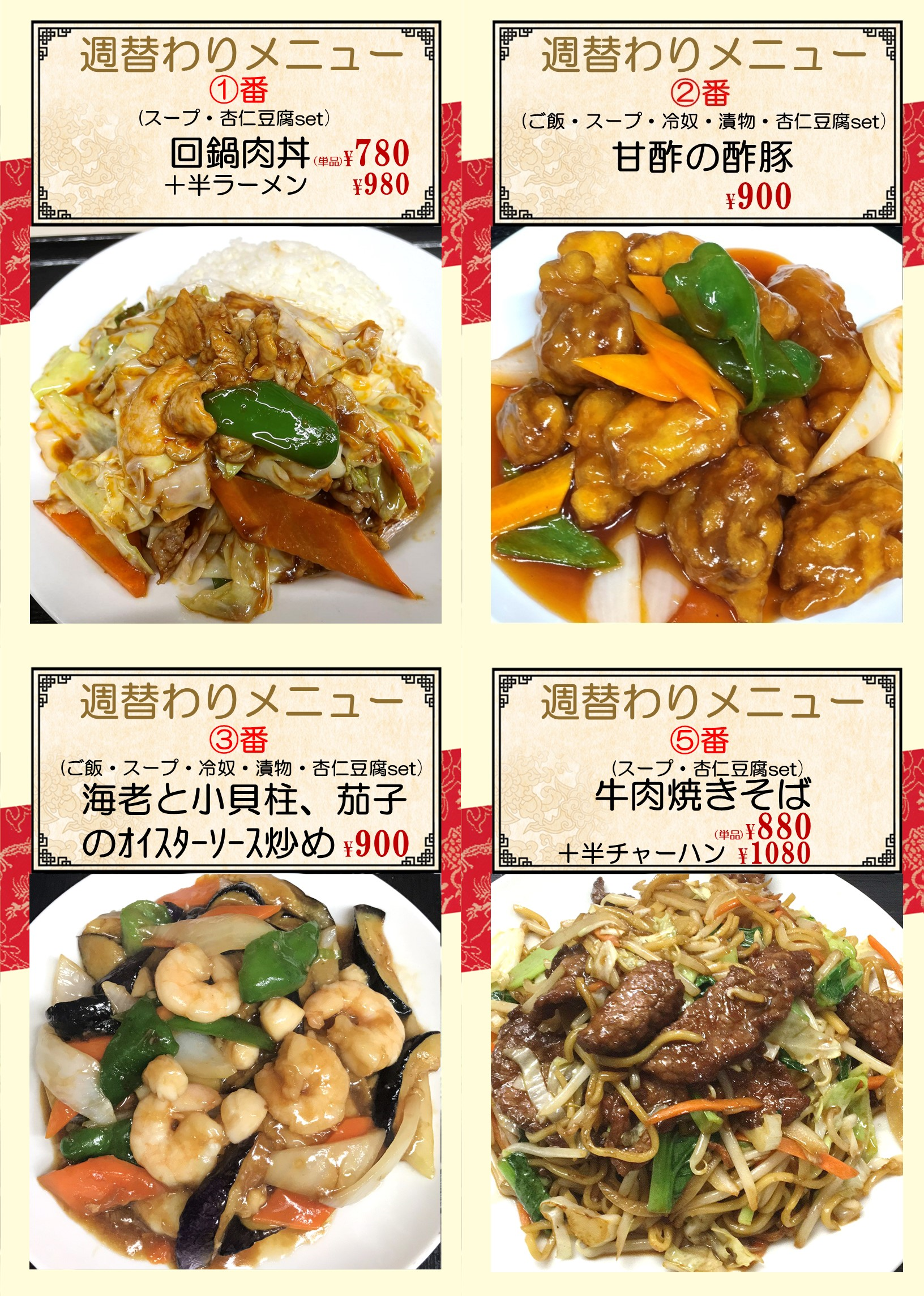 千鳥.png