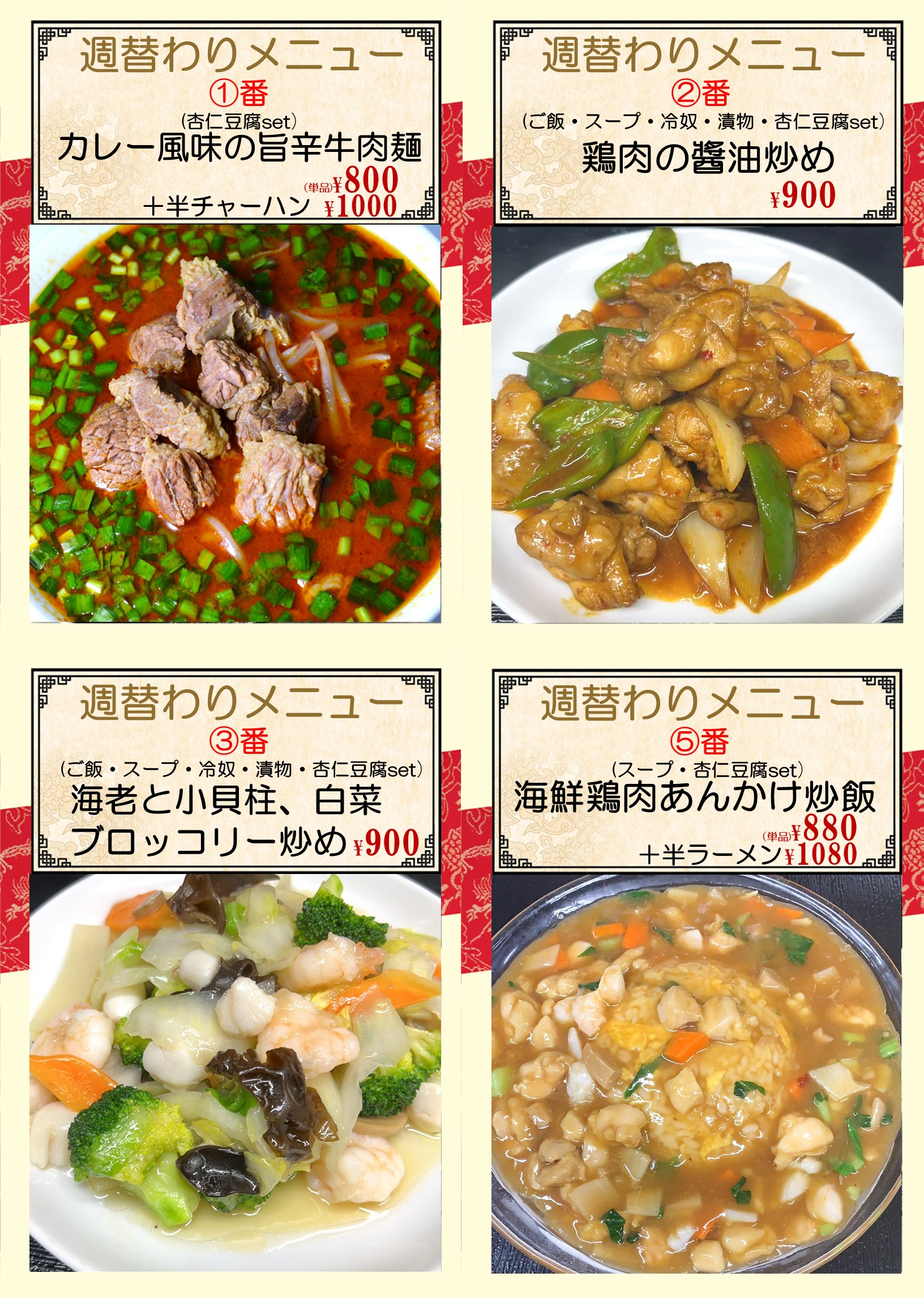 1757896071135453.png 大森町.png