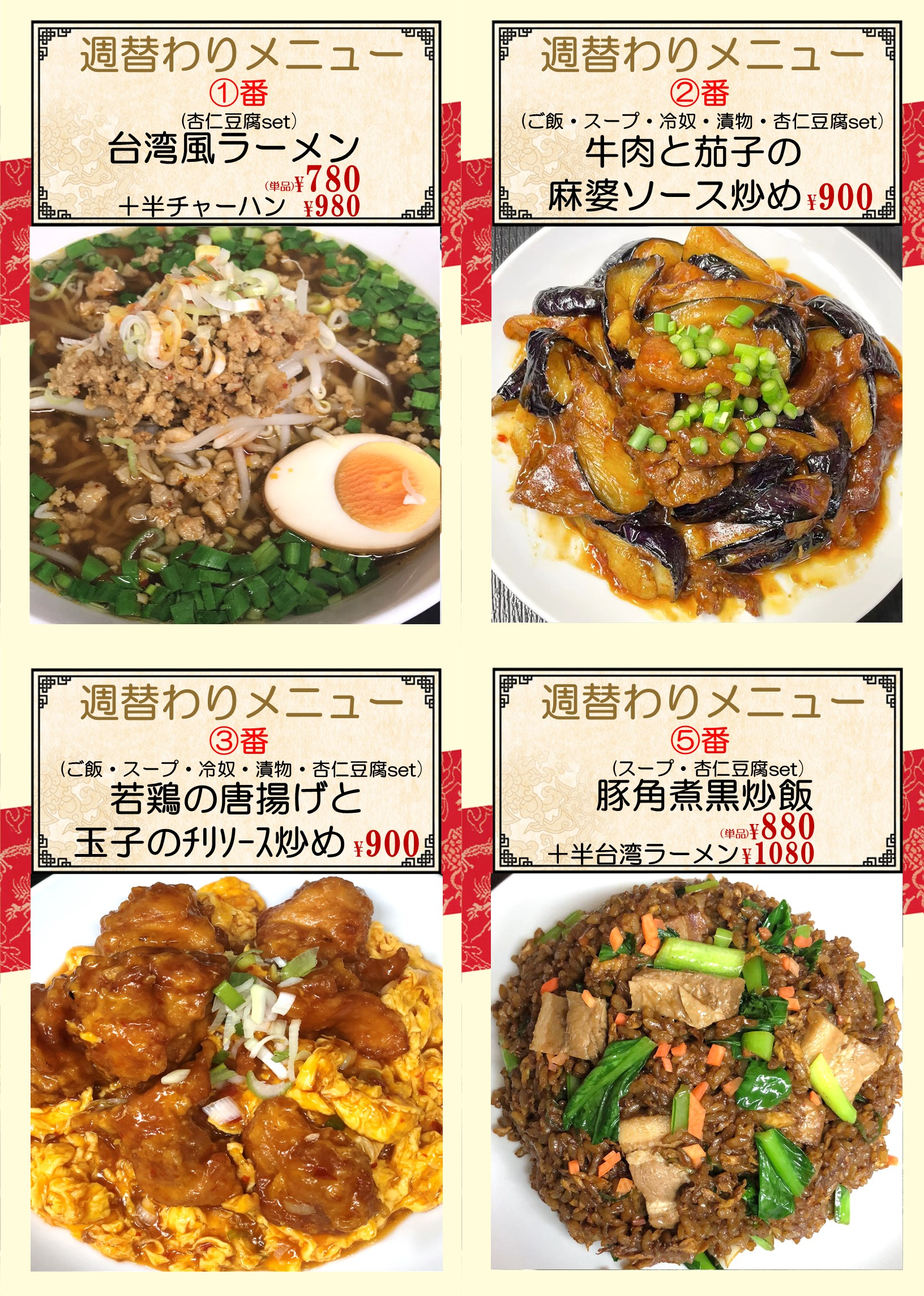 1757896072179670.png 千鳥町.png