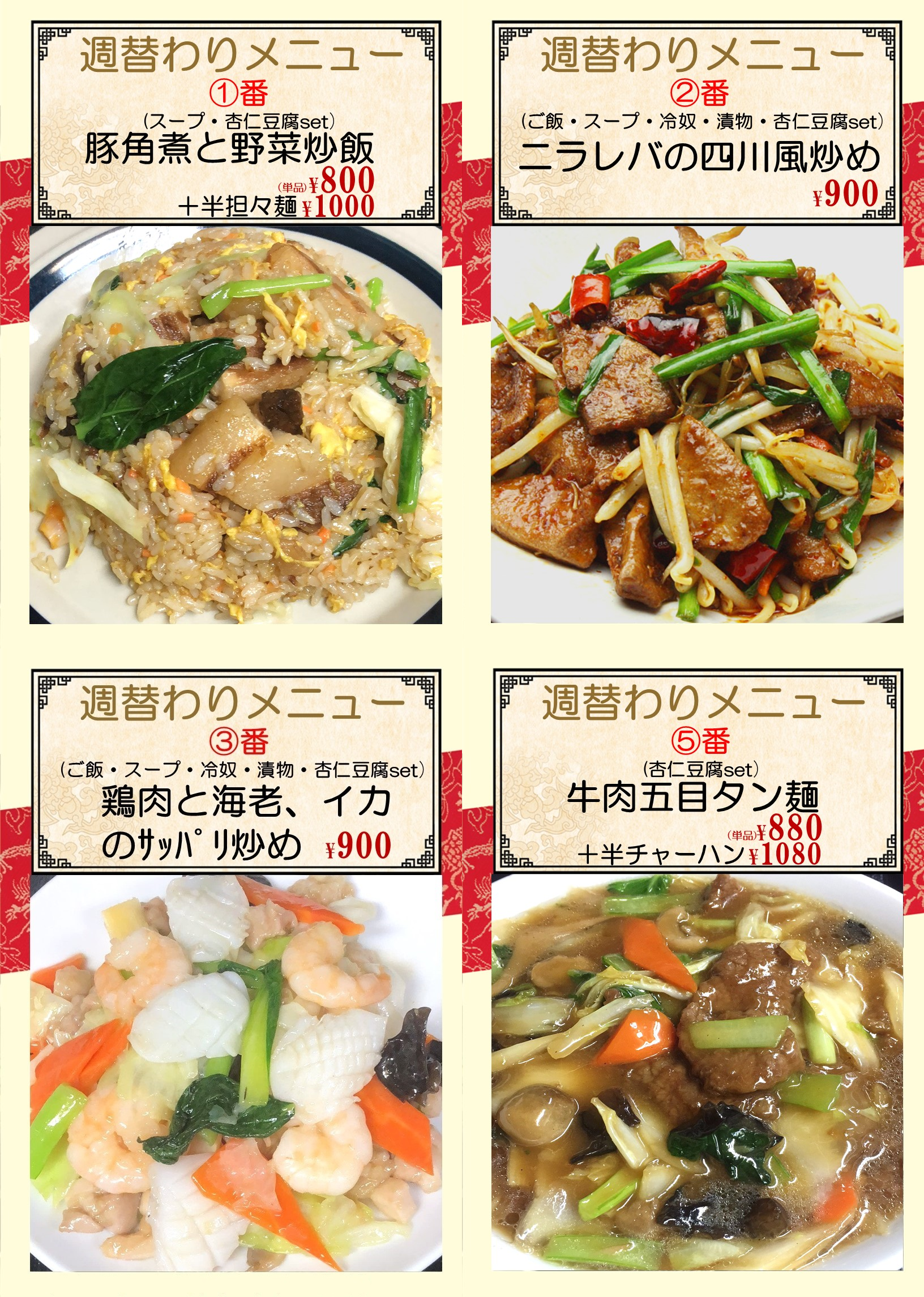 1757896072951445.png 御嶽山.png