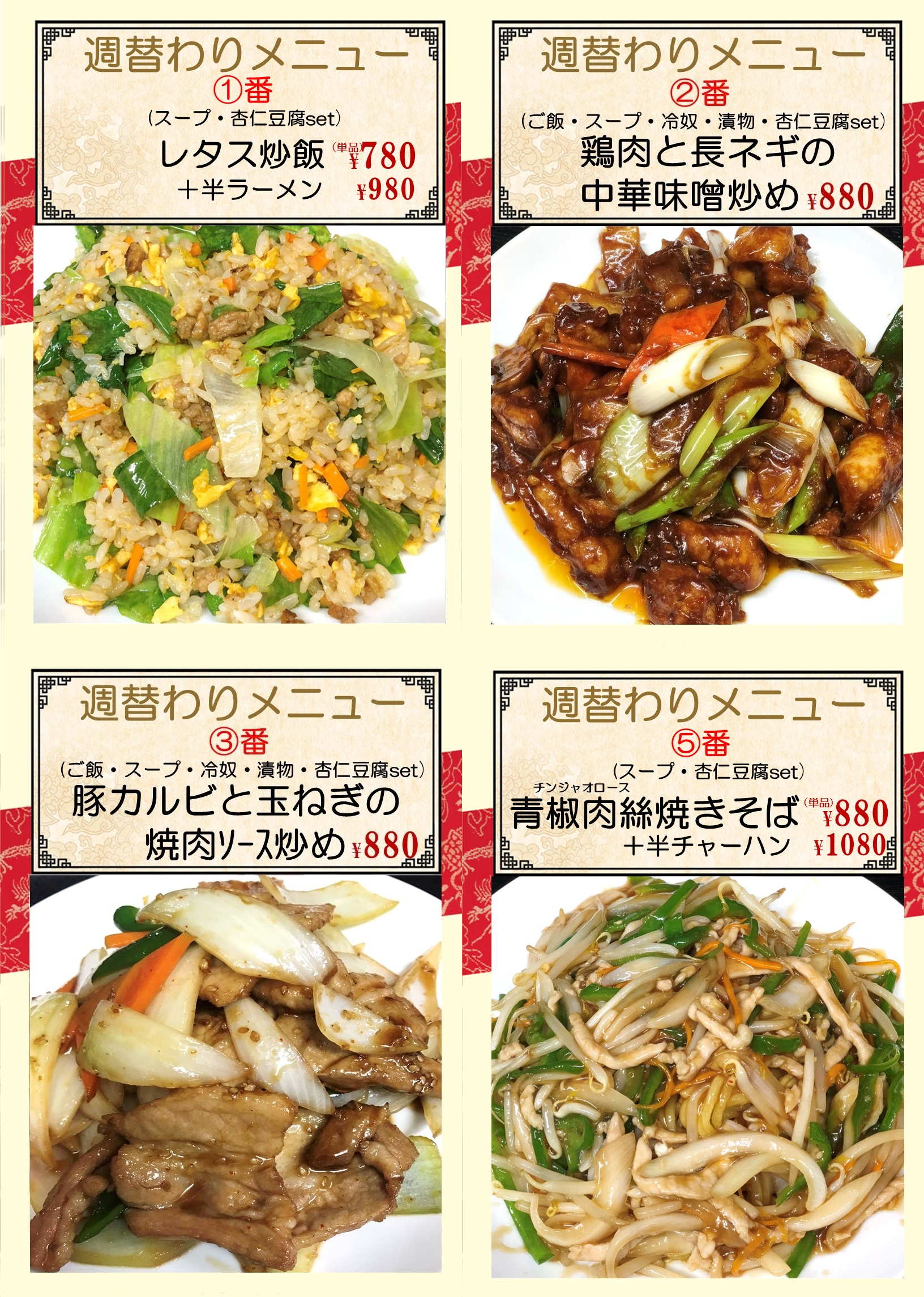 1757896072976068.png 糀谷.png