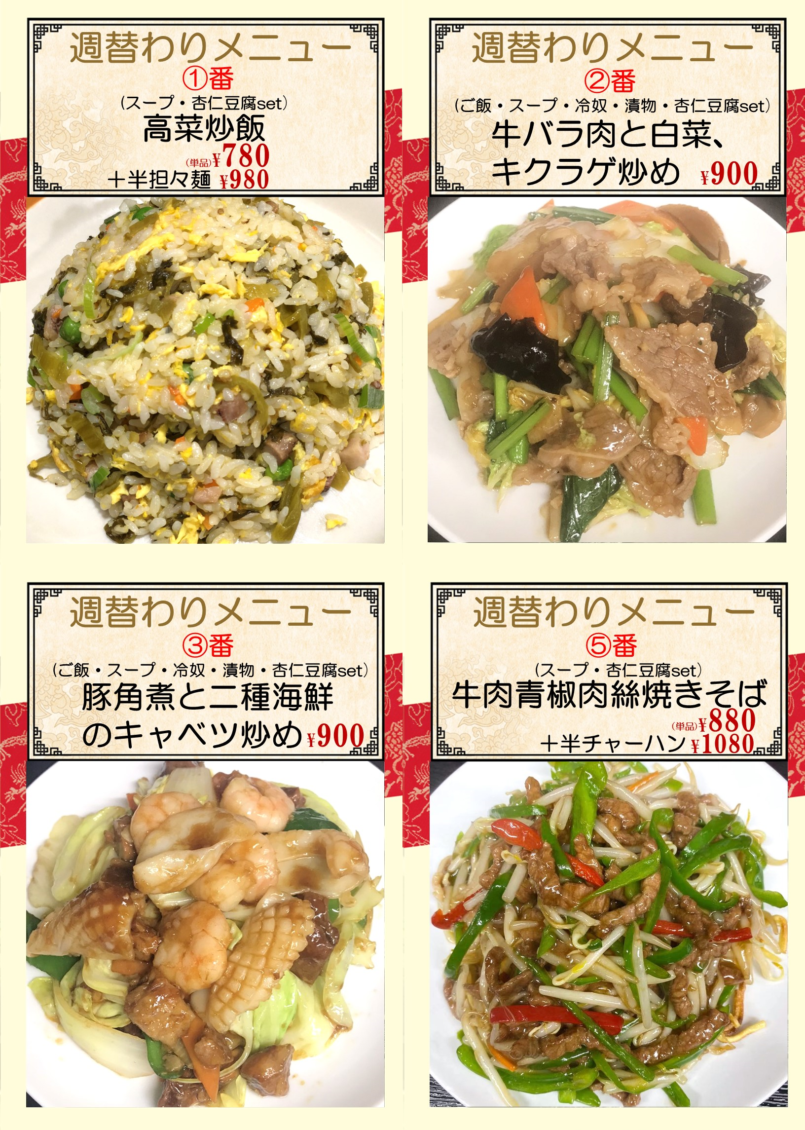 1758506157136878.png 千鳥.png