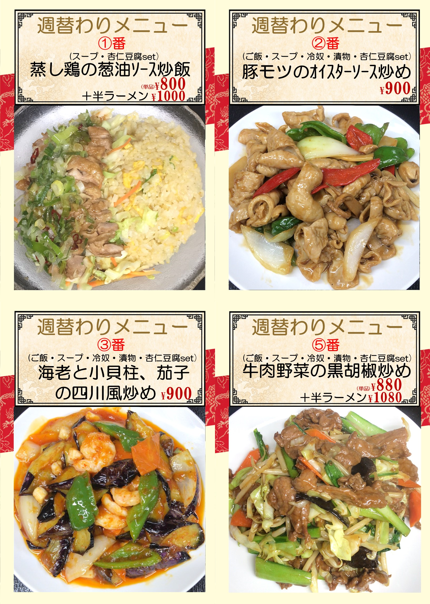 1758506157145161.png 御嶽山.png