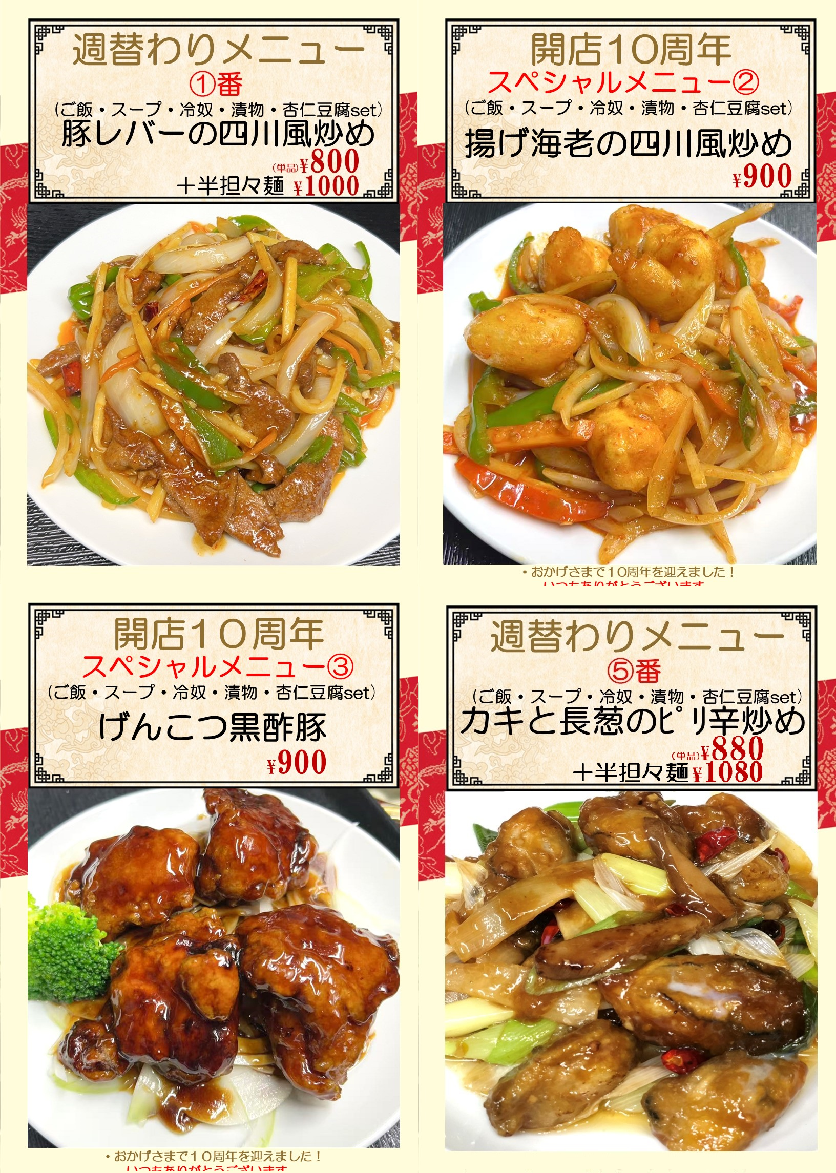 1758506158131030.png 大森町.png