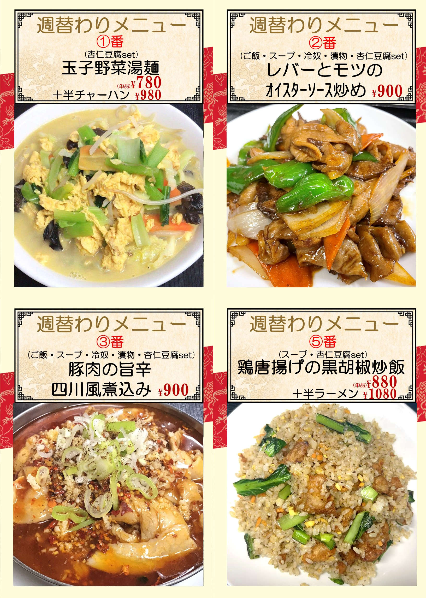 1759103803134711.png 千鳥.png