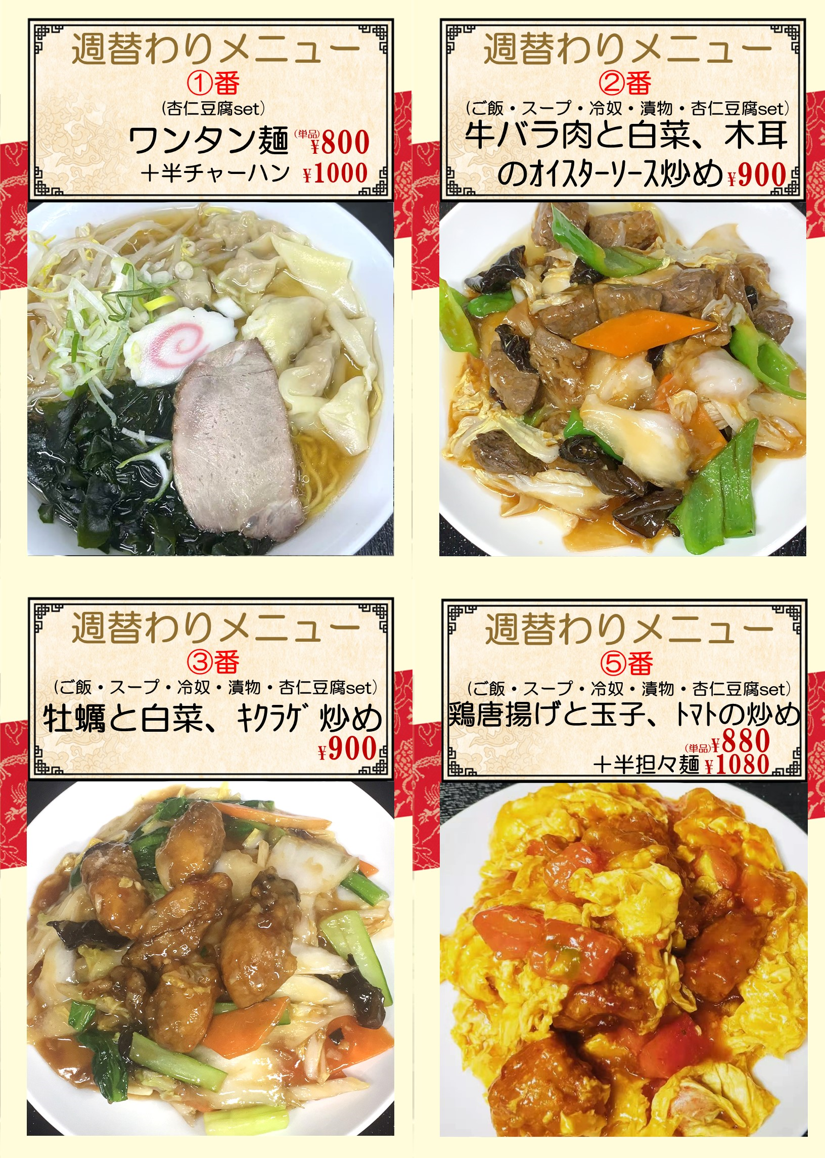 1759103803142852.png 御嶽山.png