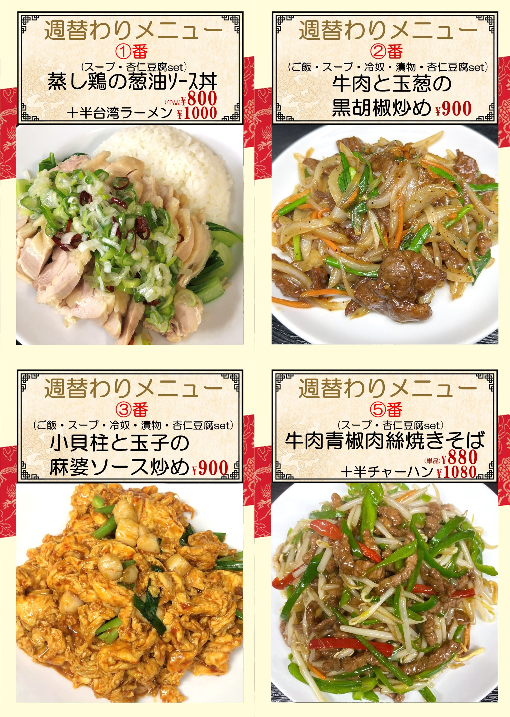 1759103803149421.png 大森町.png