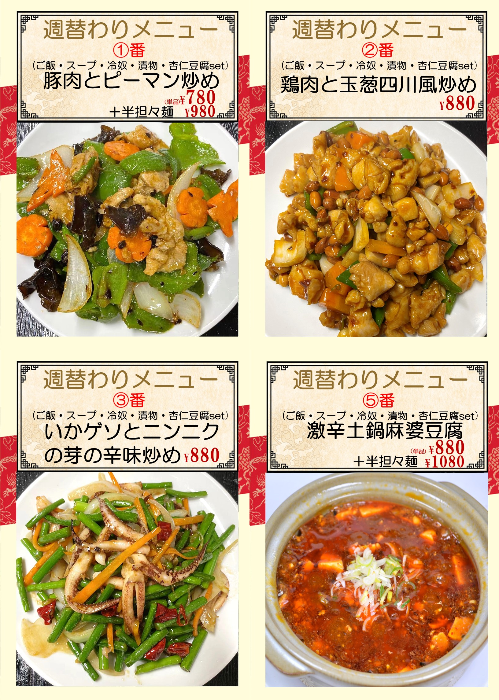 1759103803772231.png 糀谷.png