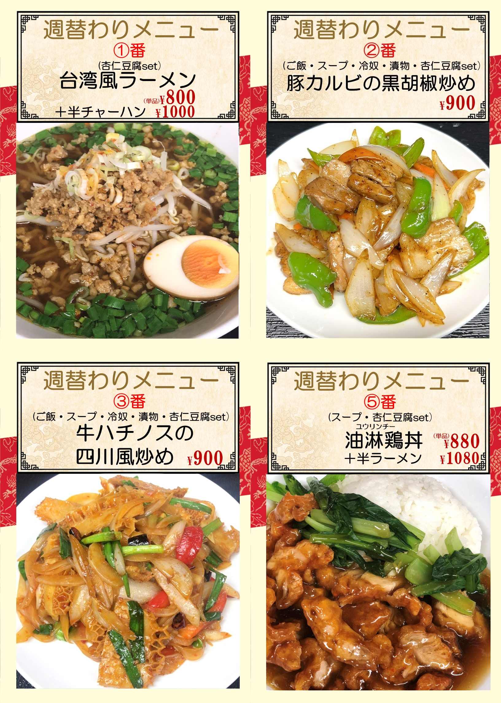 1759710790174990.png 大森町.png