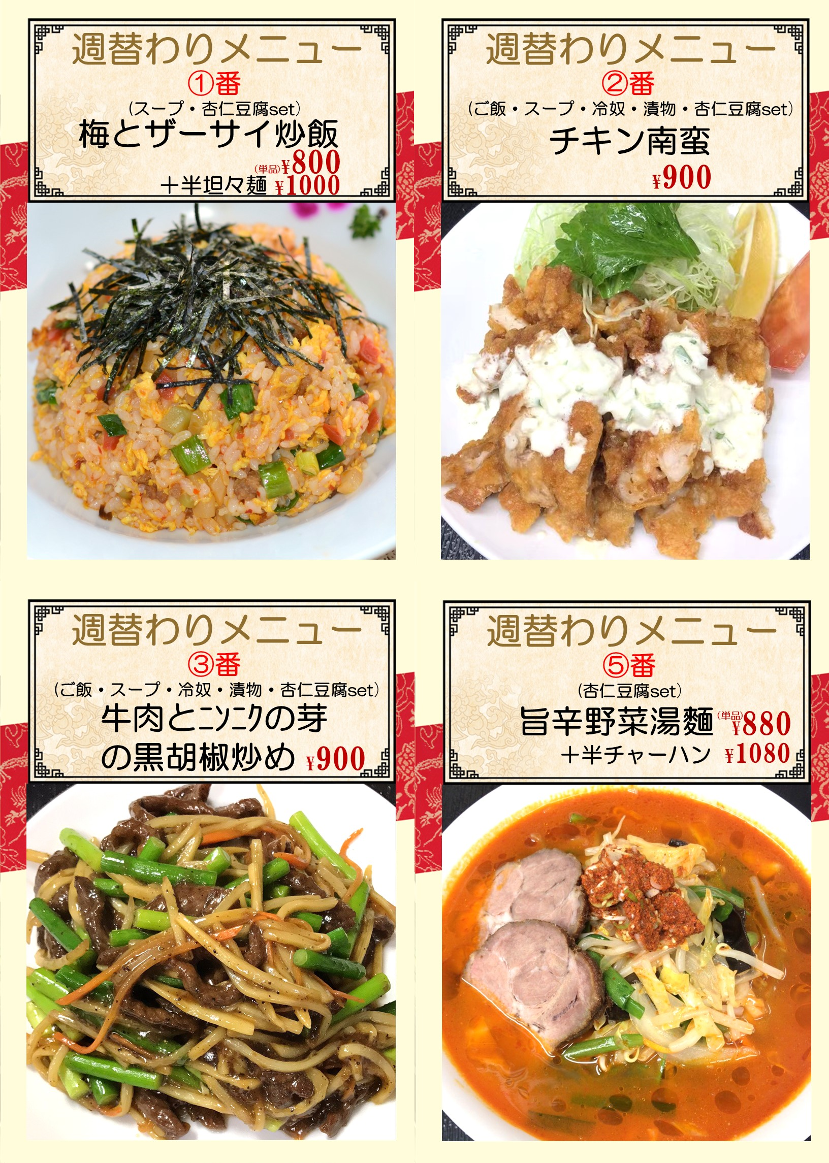1759710790199939.png 御嶽山.png