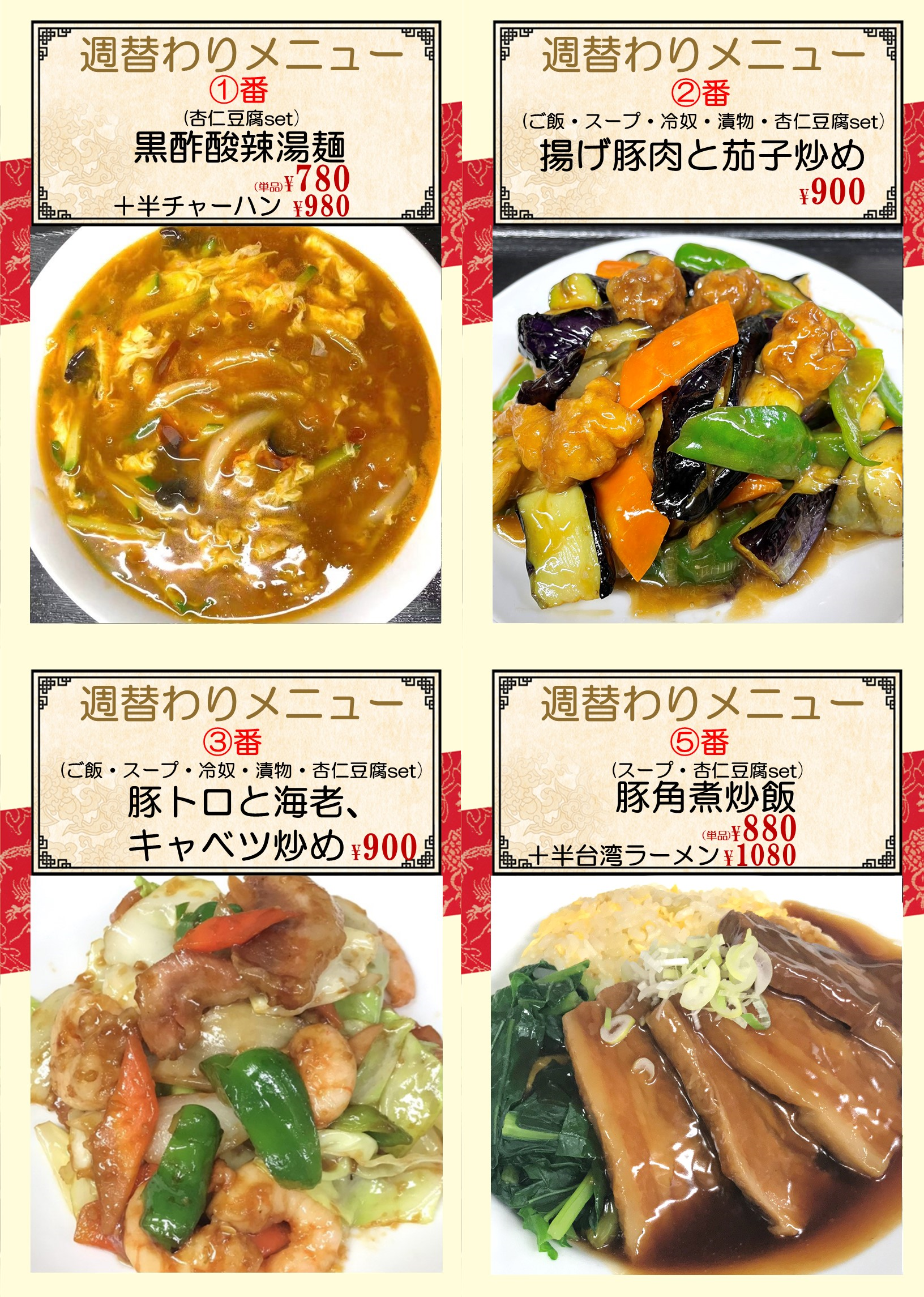 1759710790209432.png 千鳥.png