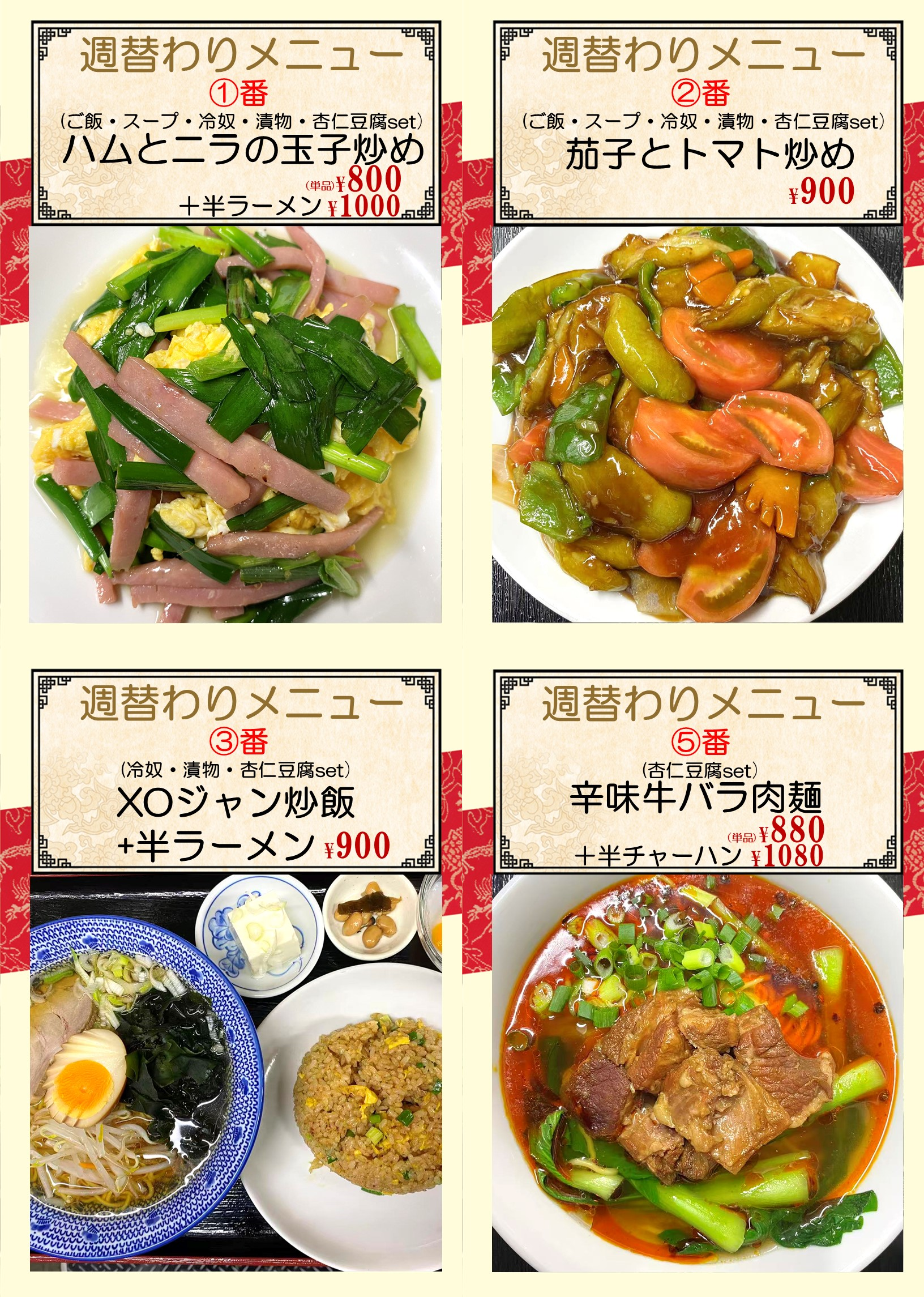 1759710790209706.png 蒲田.png