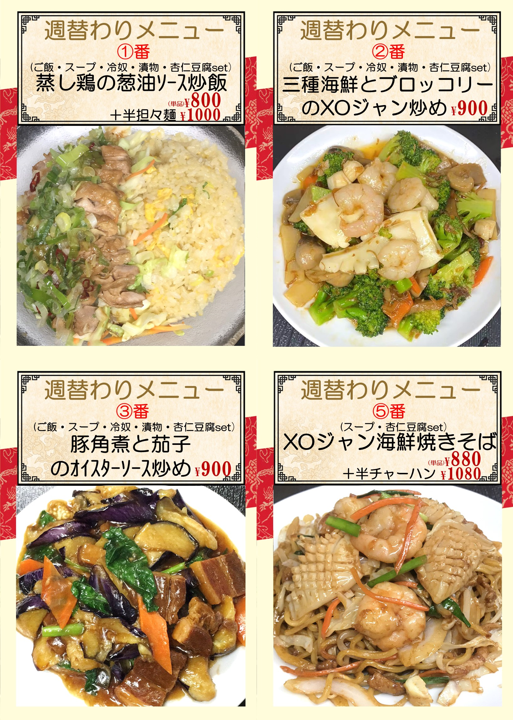 1759710790708328.png 鵜の木.png