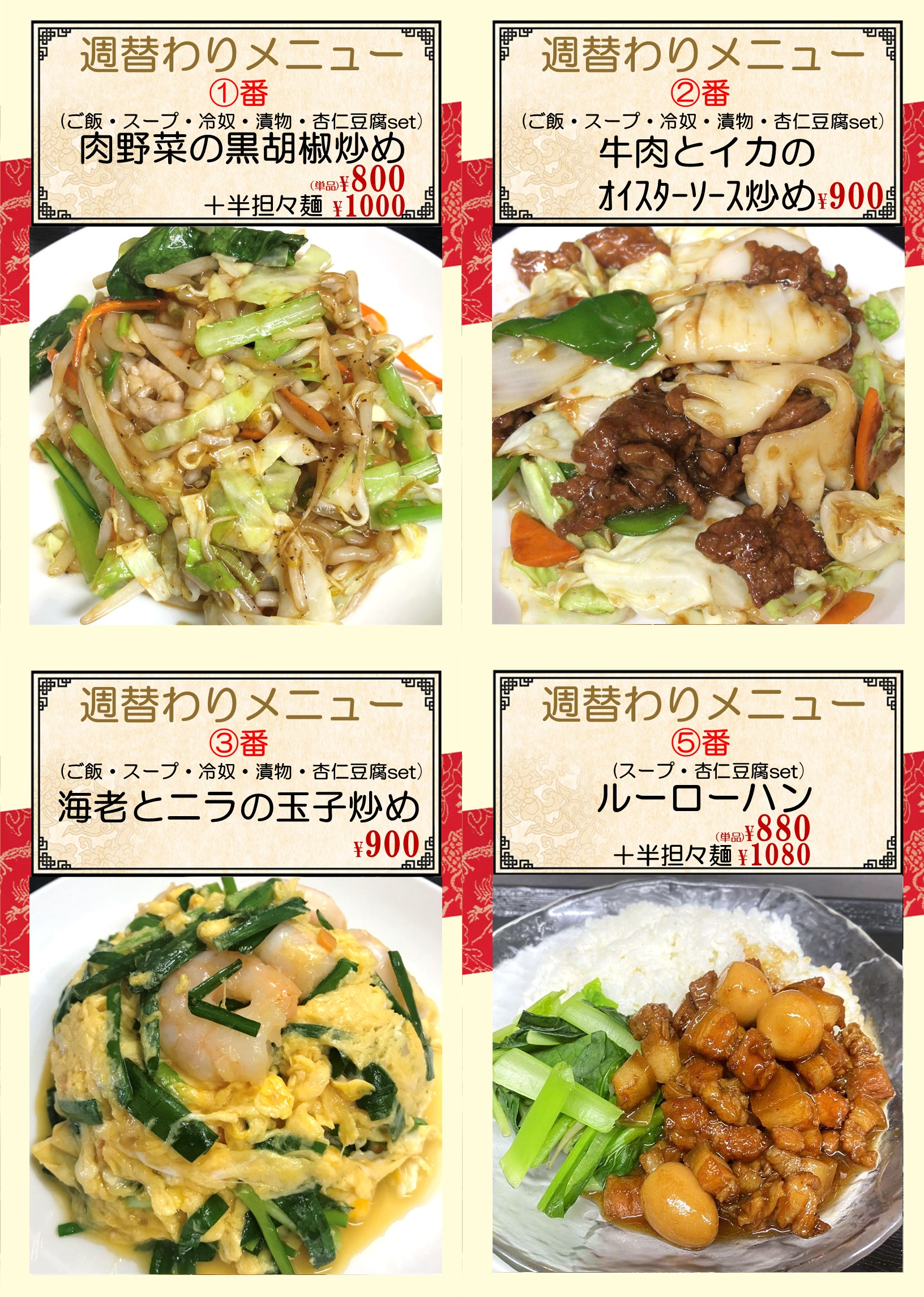 1760339882214537.png 御嶽山.png