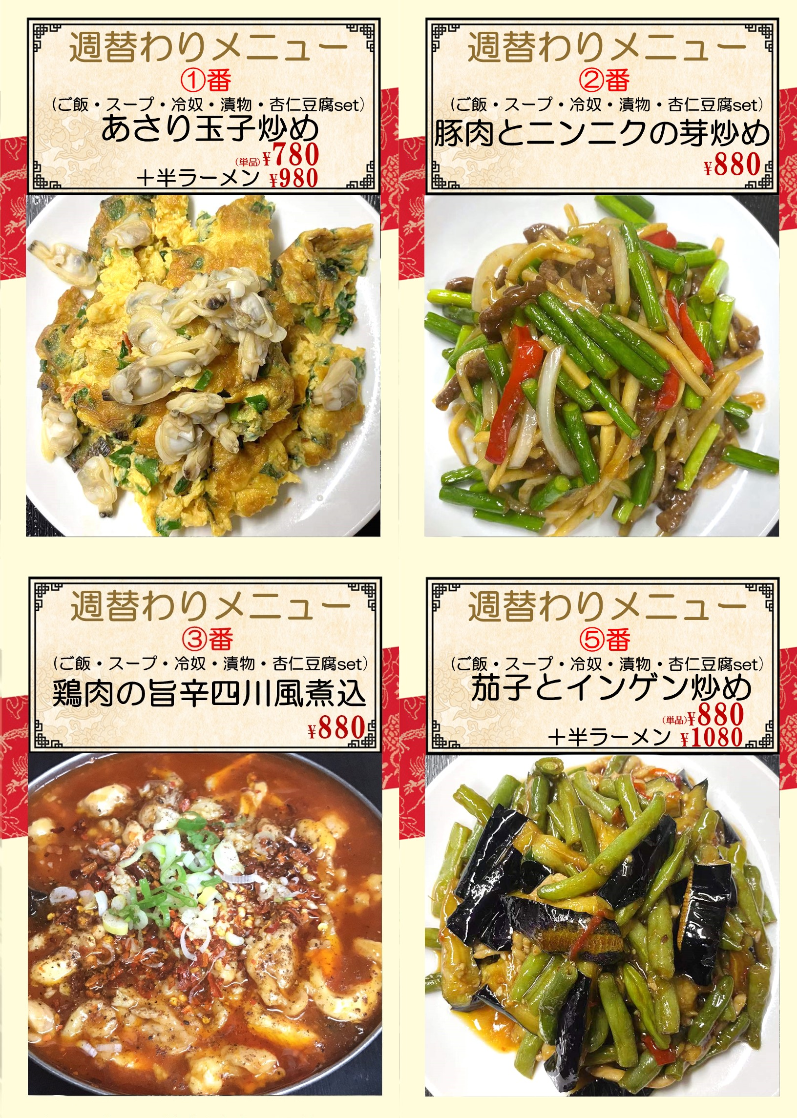 1760339883118439.png 糀谷.png