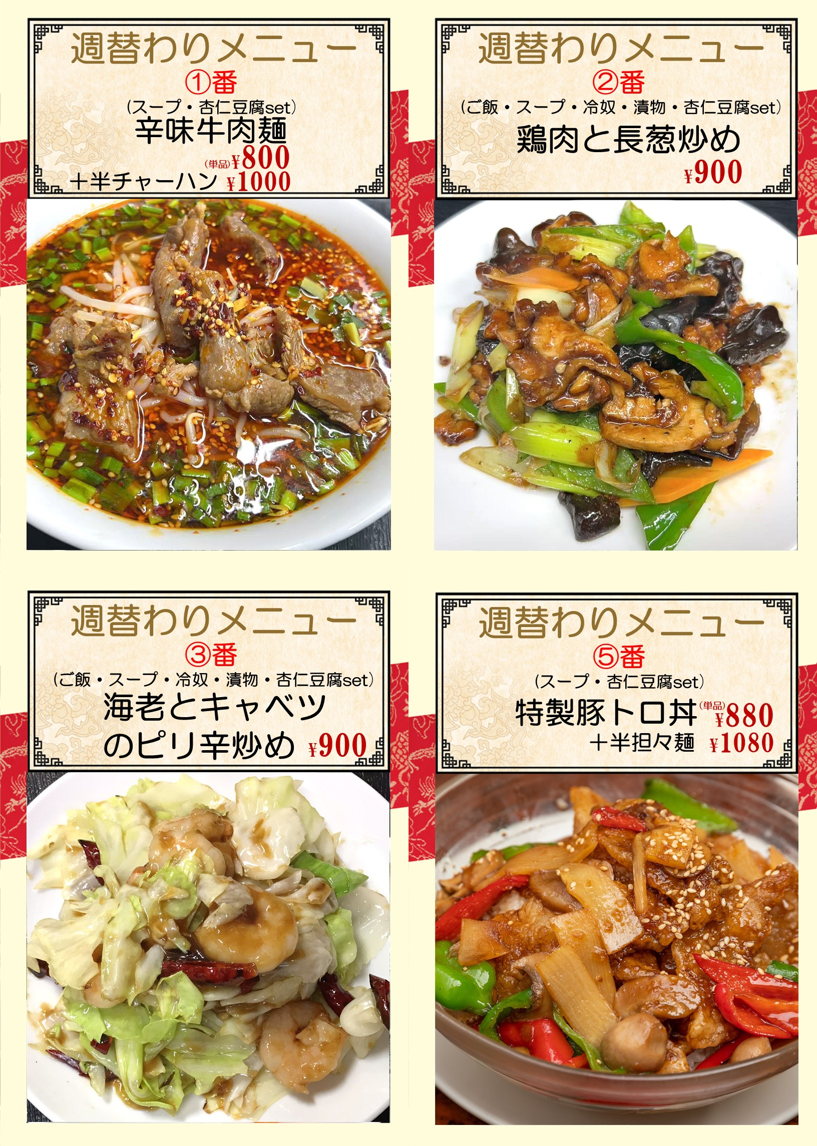 1760339883124840.png 大森町.png