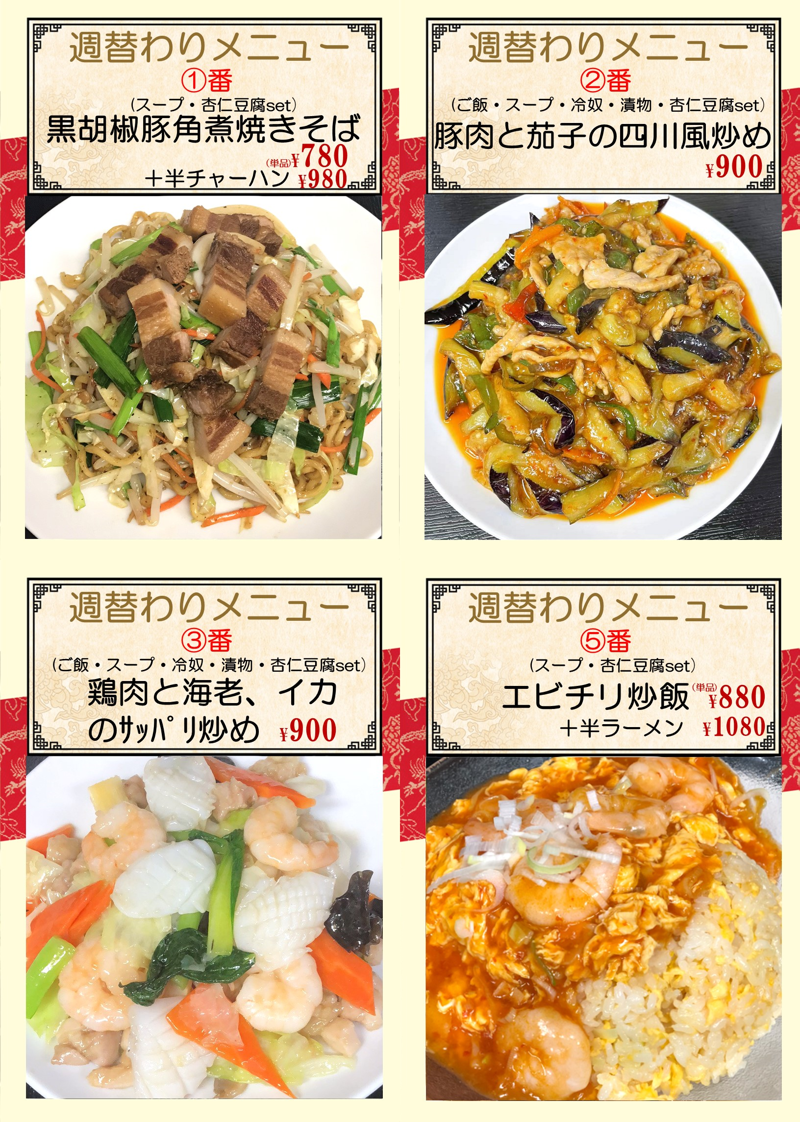 1760339883142660.png 千鳥.png