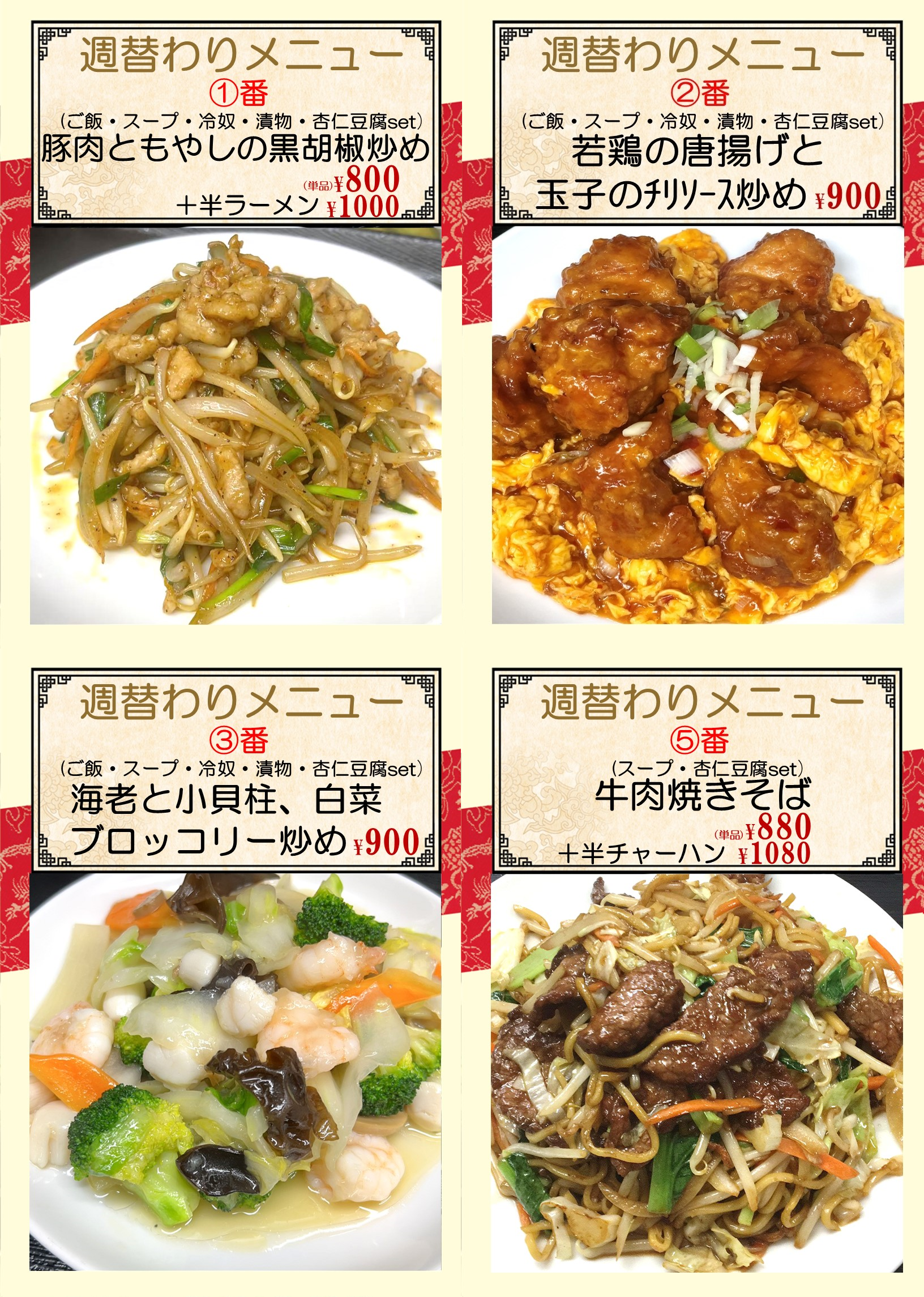 1760922571141384.png 大森町.png