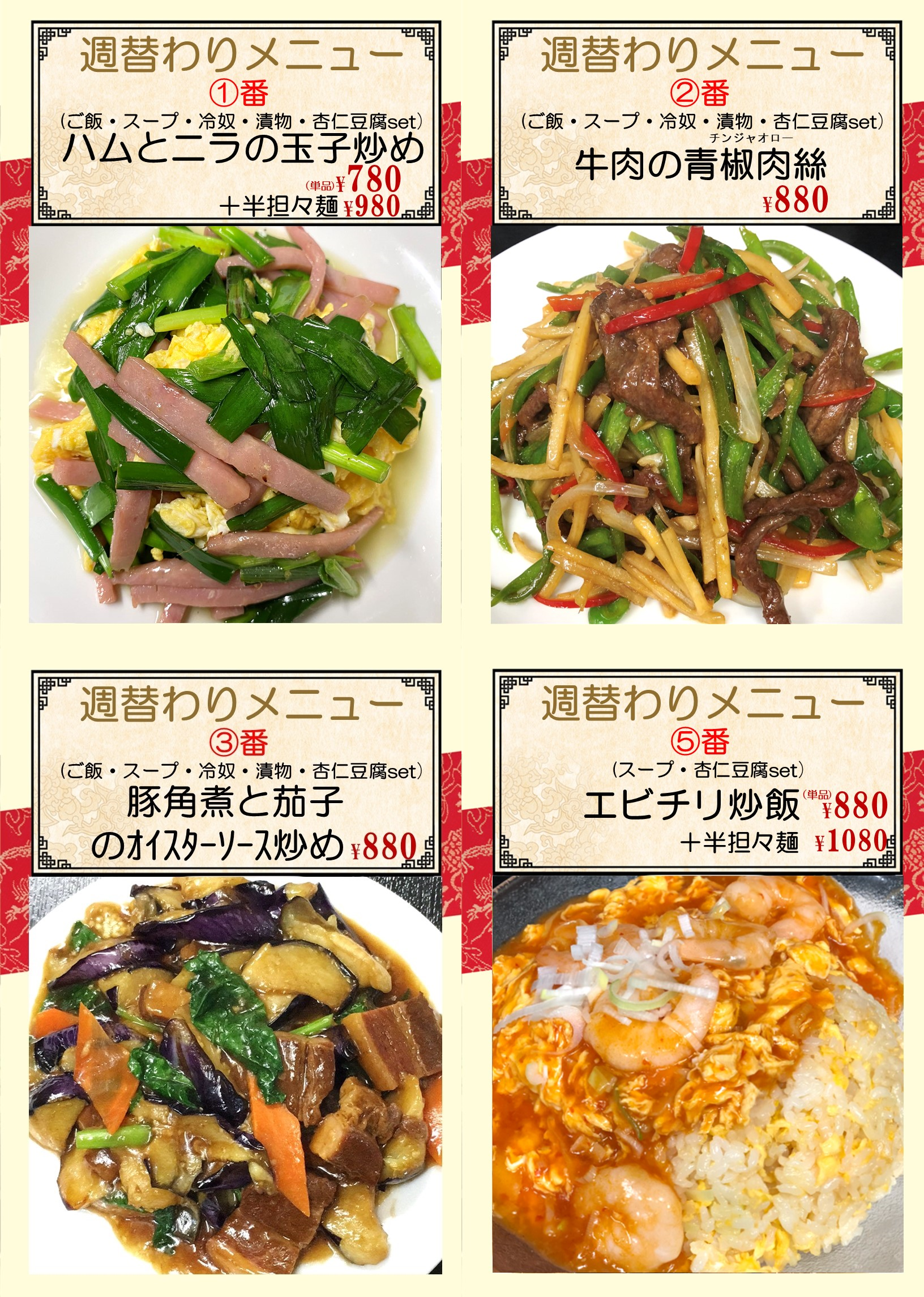 1760922571199198.png 糀谷.png