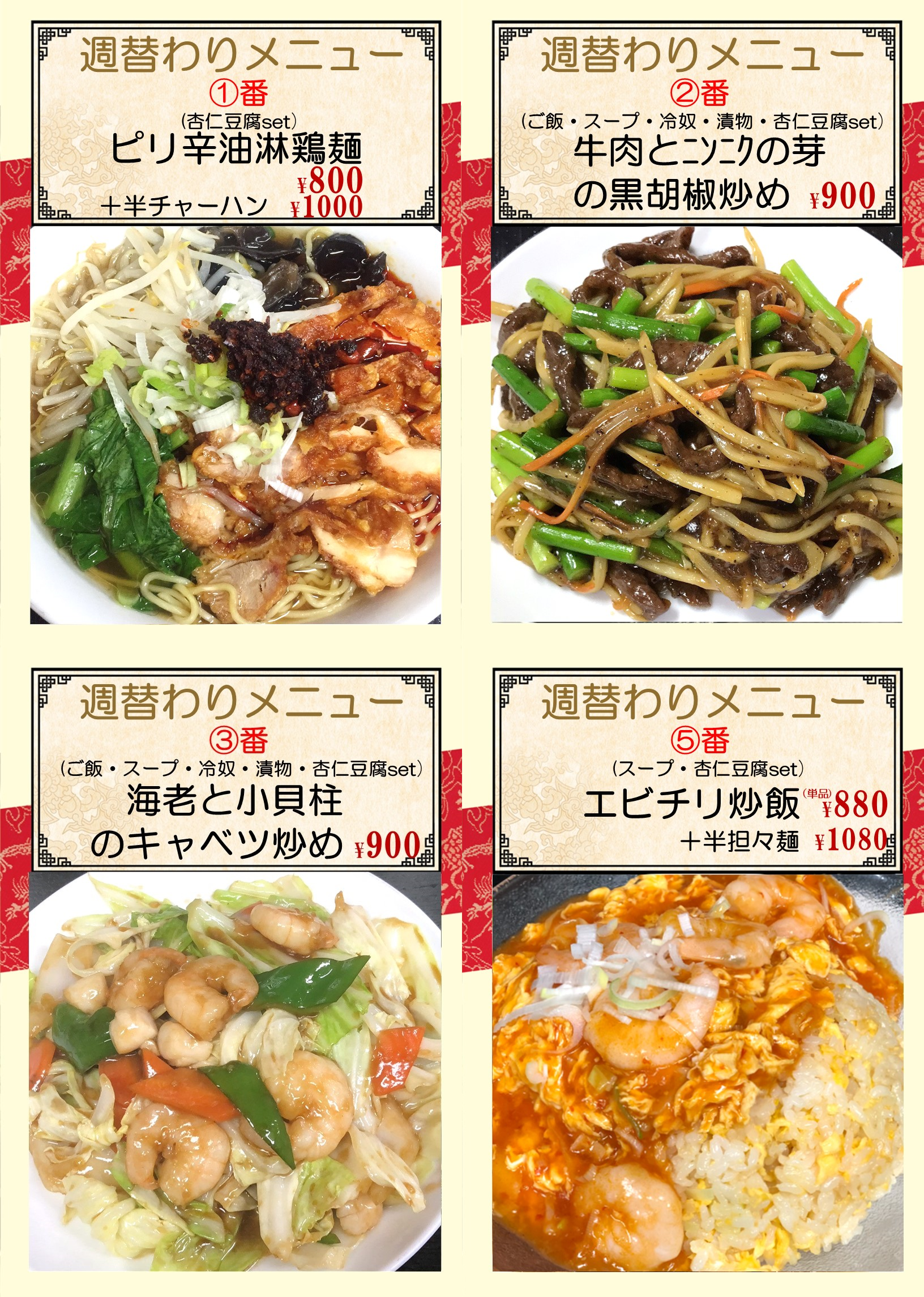 1760922571210327.png 鵜の木.png