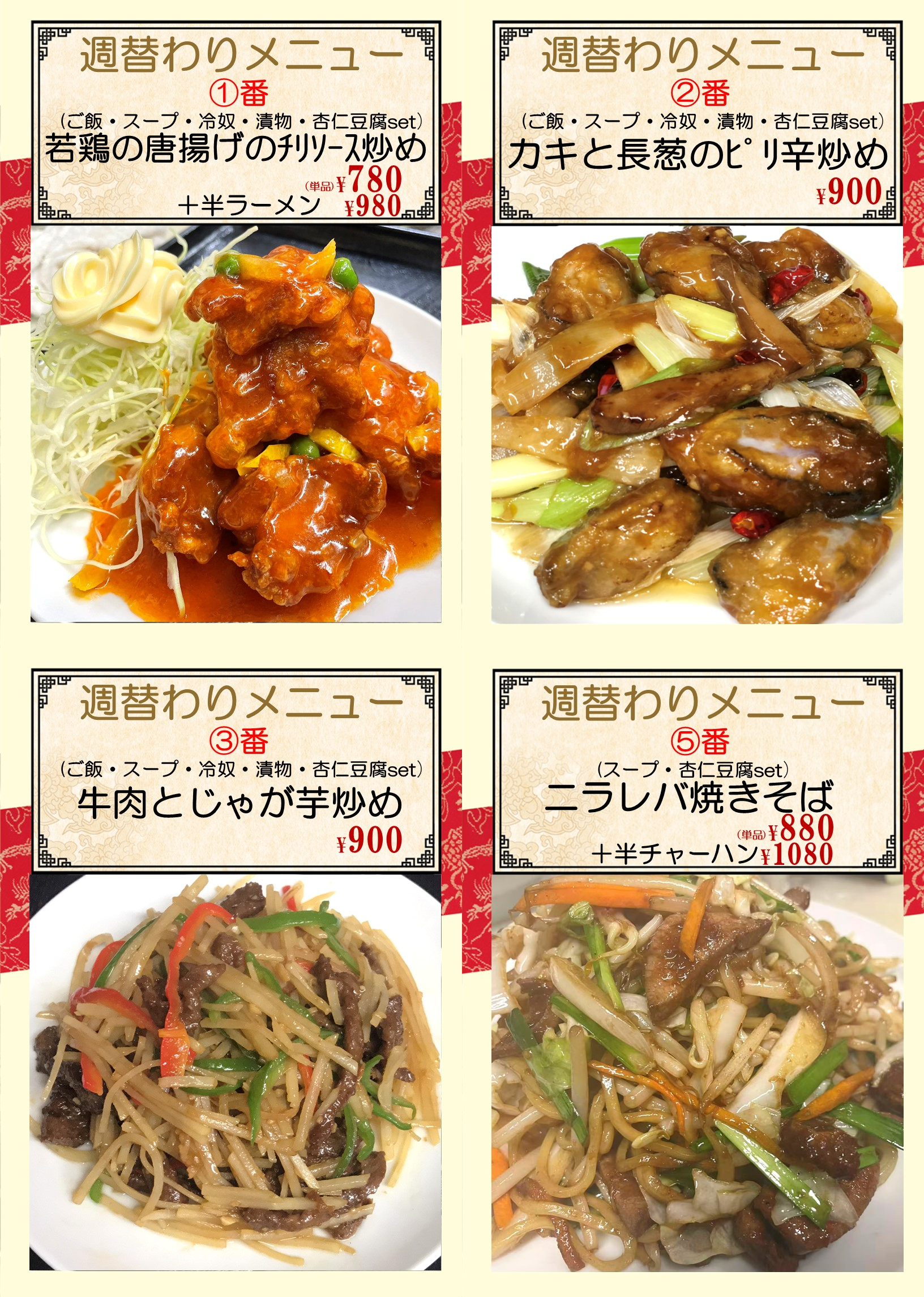 1760922571596024.png 千鳥.png