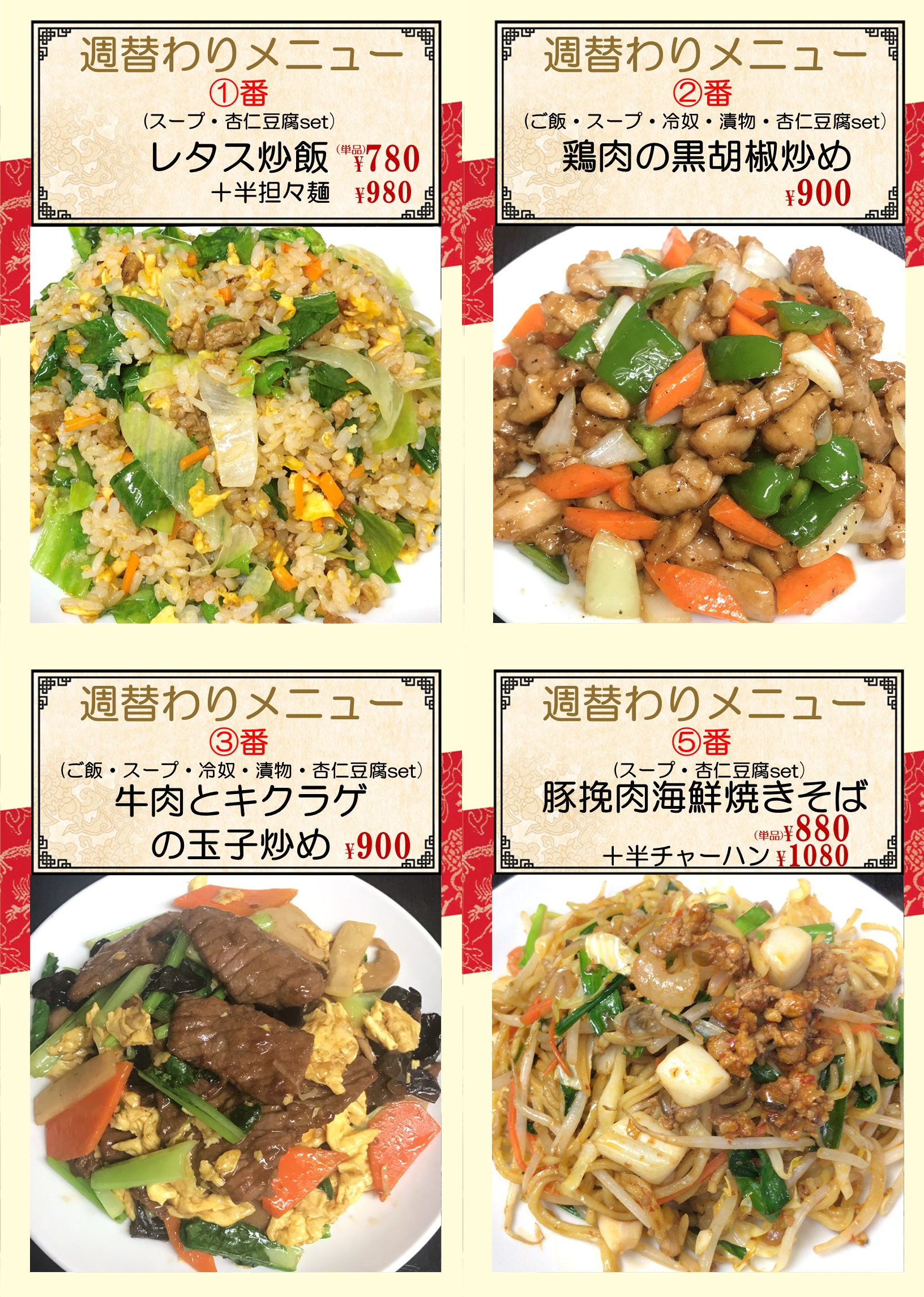 1761528655103264.png 千鳥.png