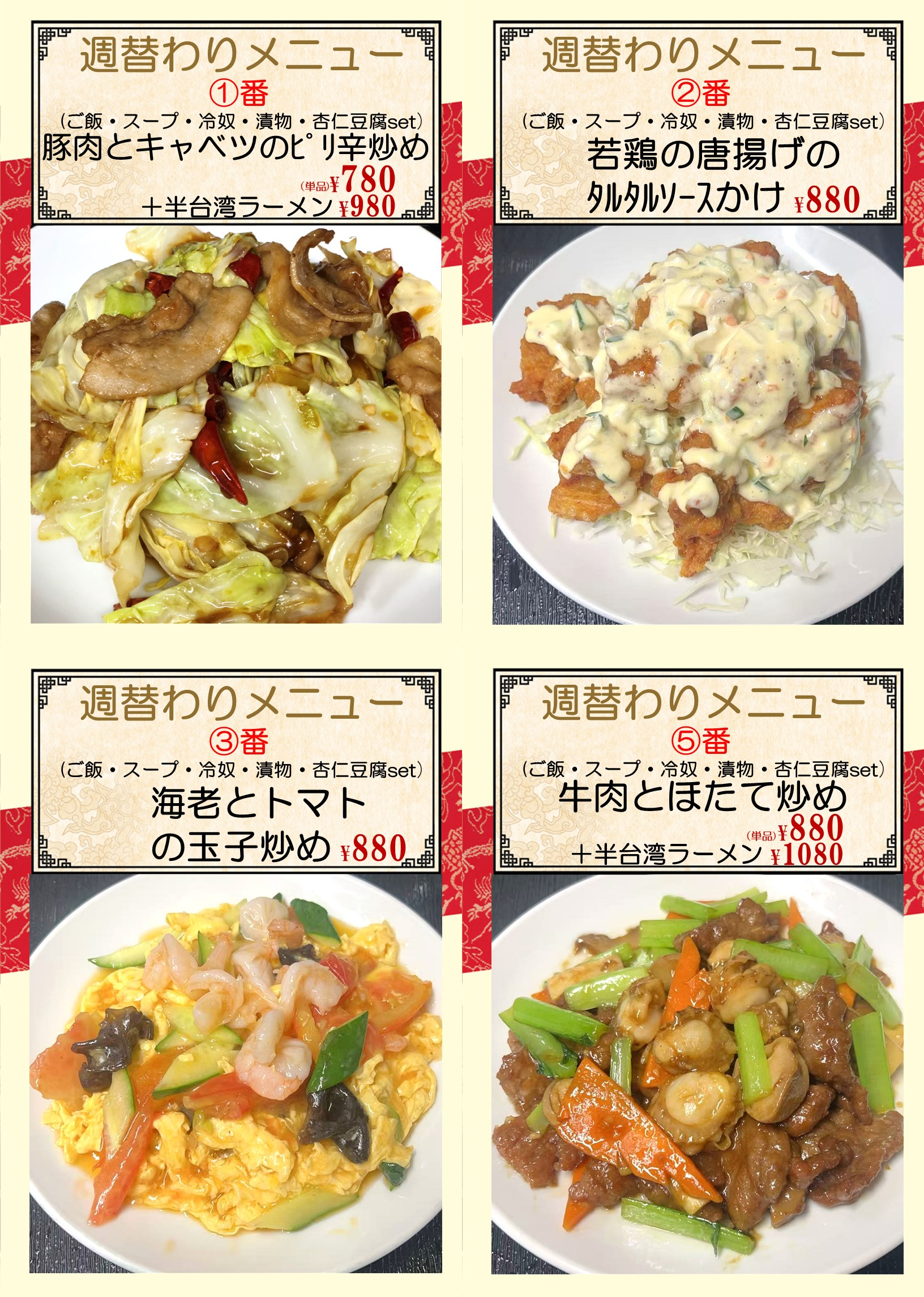 1761528655173734.png 糀谷.png