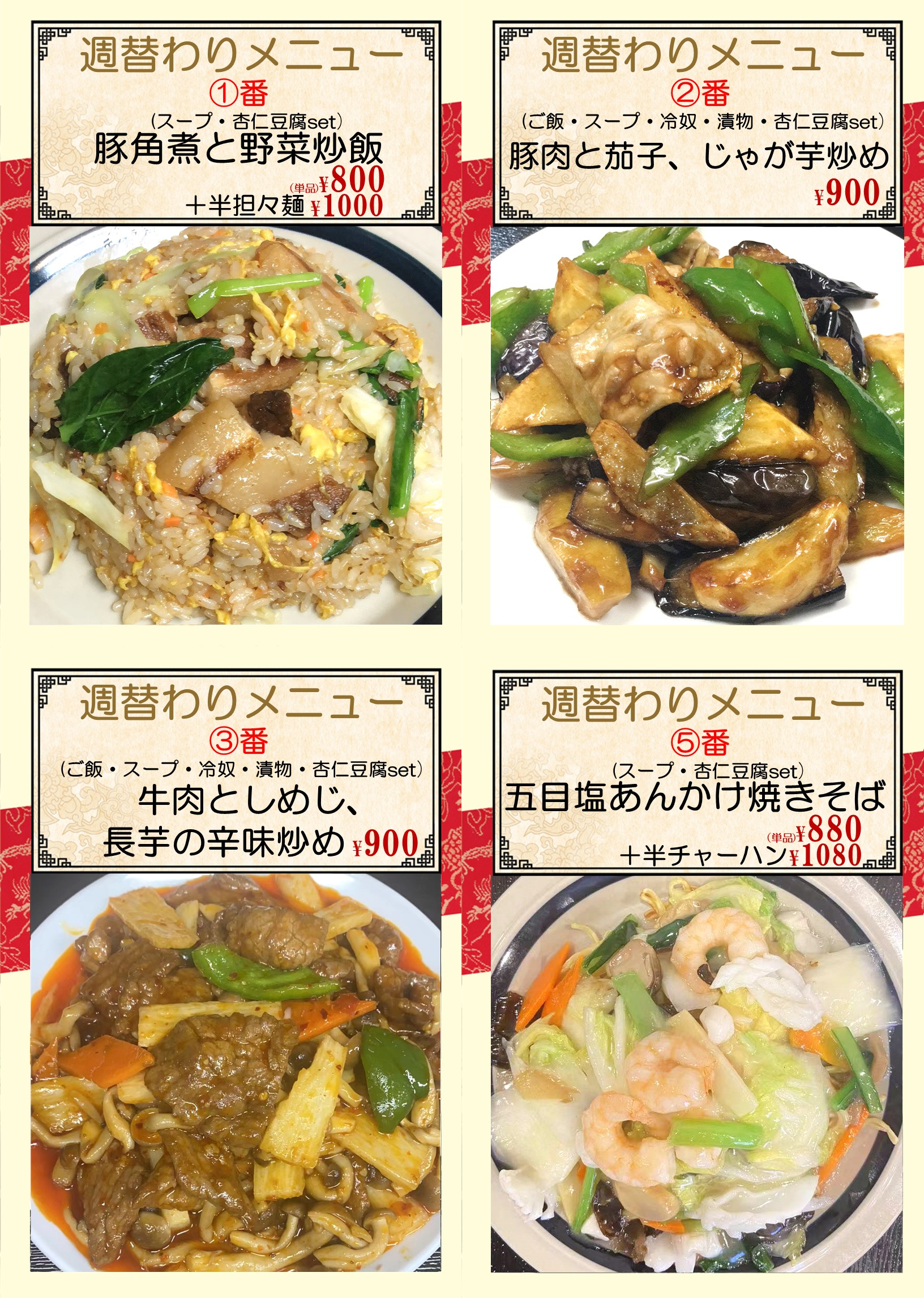 1761528655183718.png 鵜の木.png