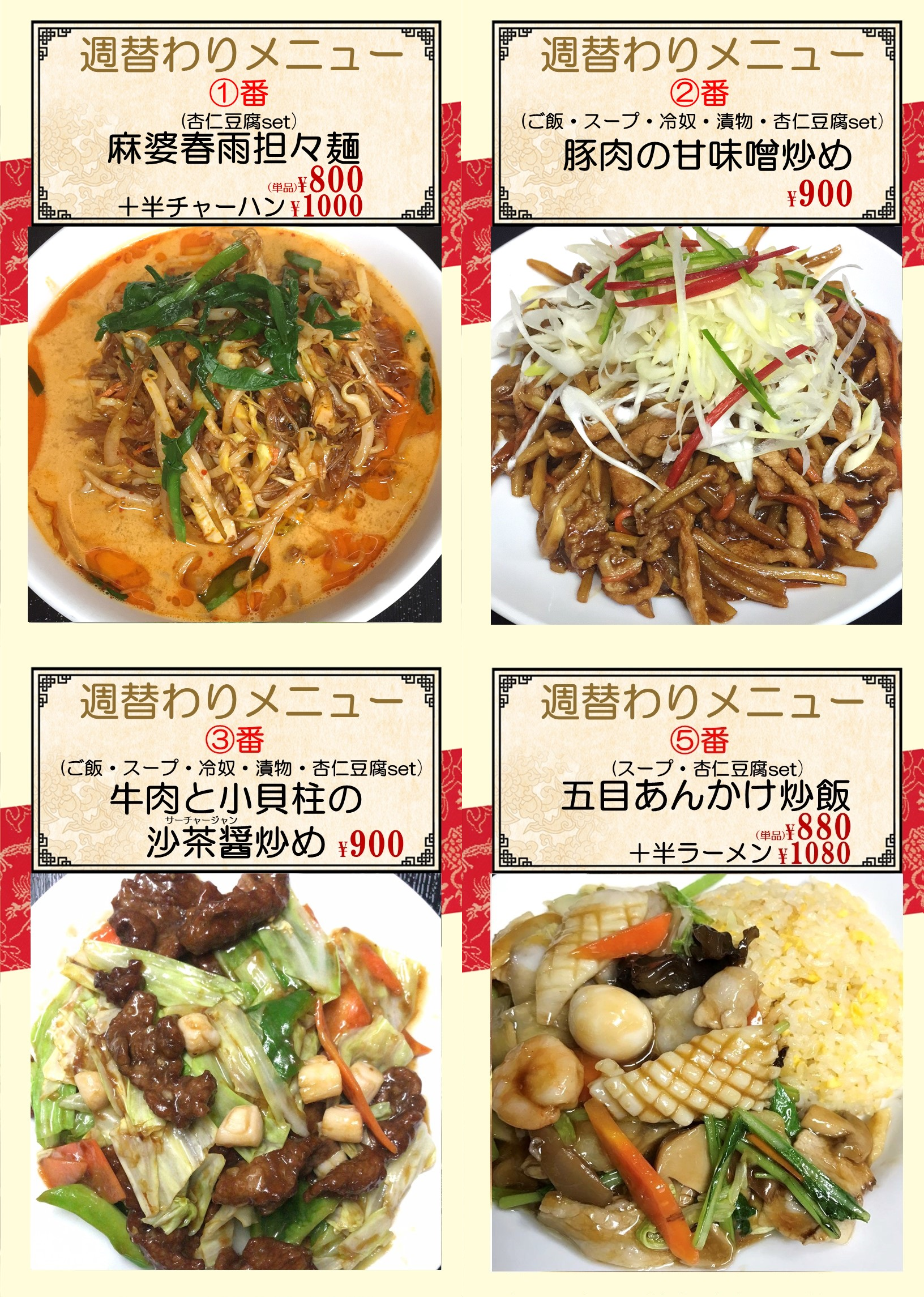 1761528655188048.png 大森町.png