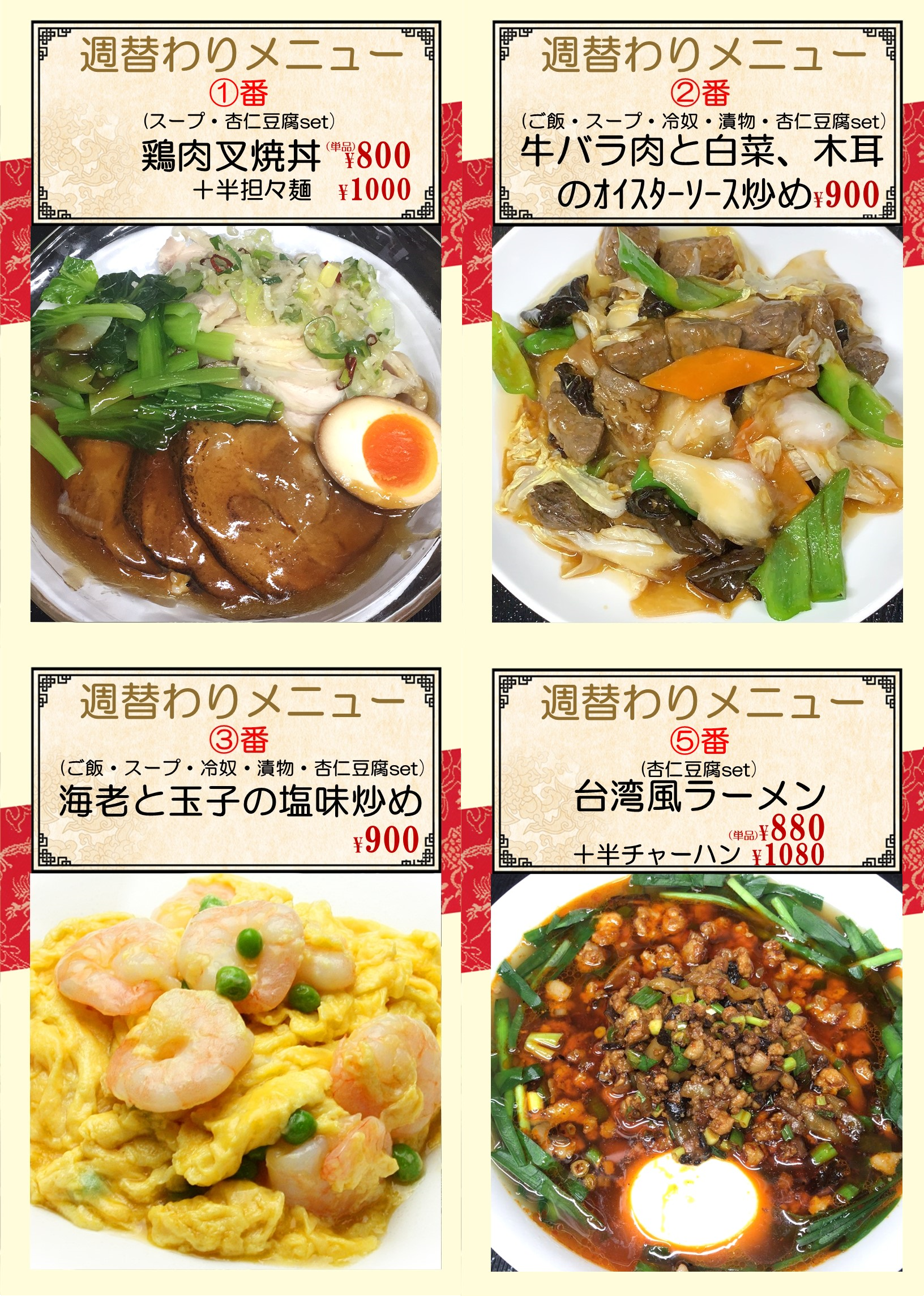 1761528655198771.png 御嶽山.png