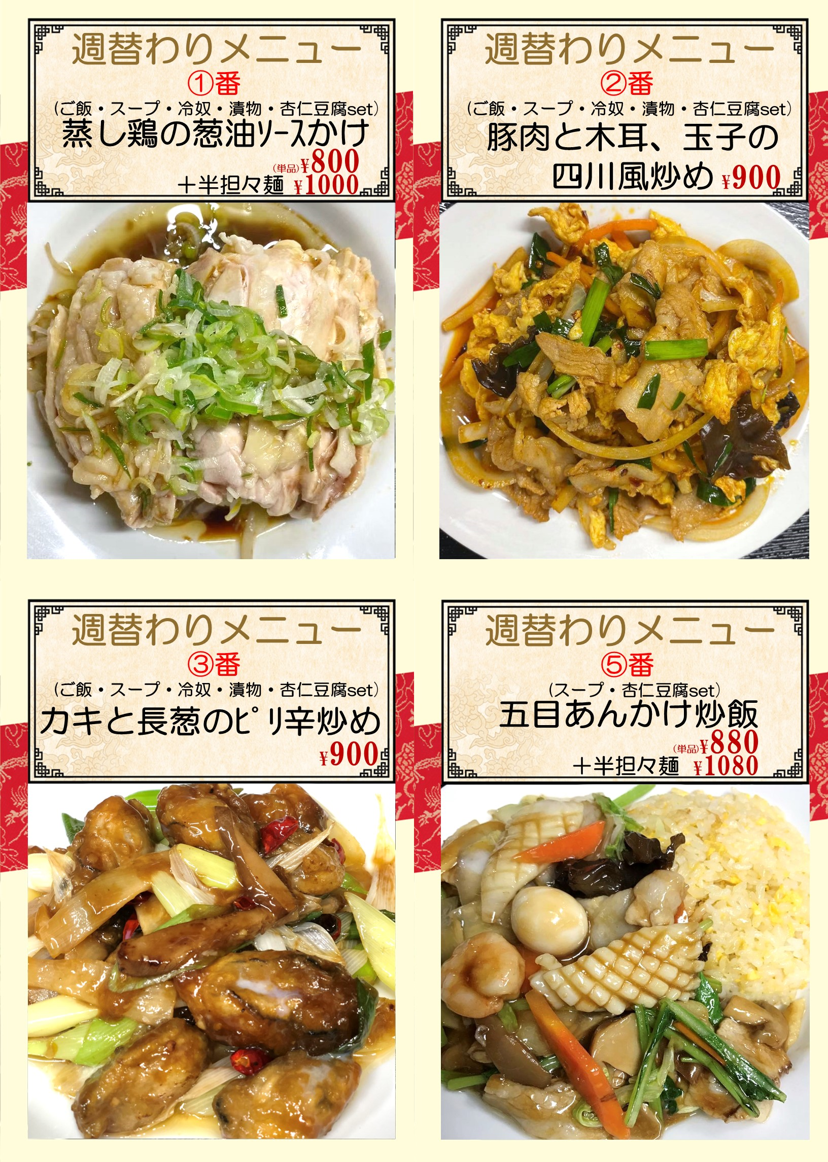 1762738021102833.png 251110.png