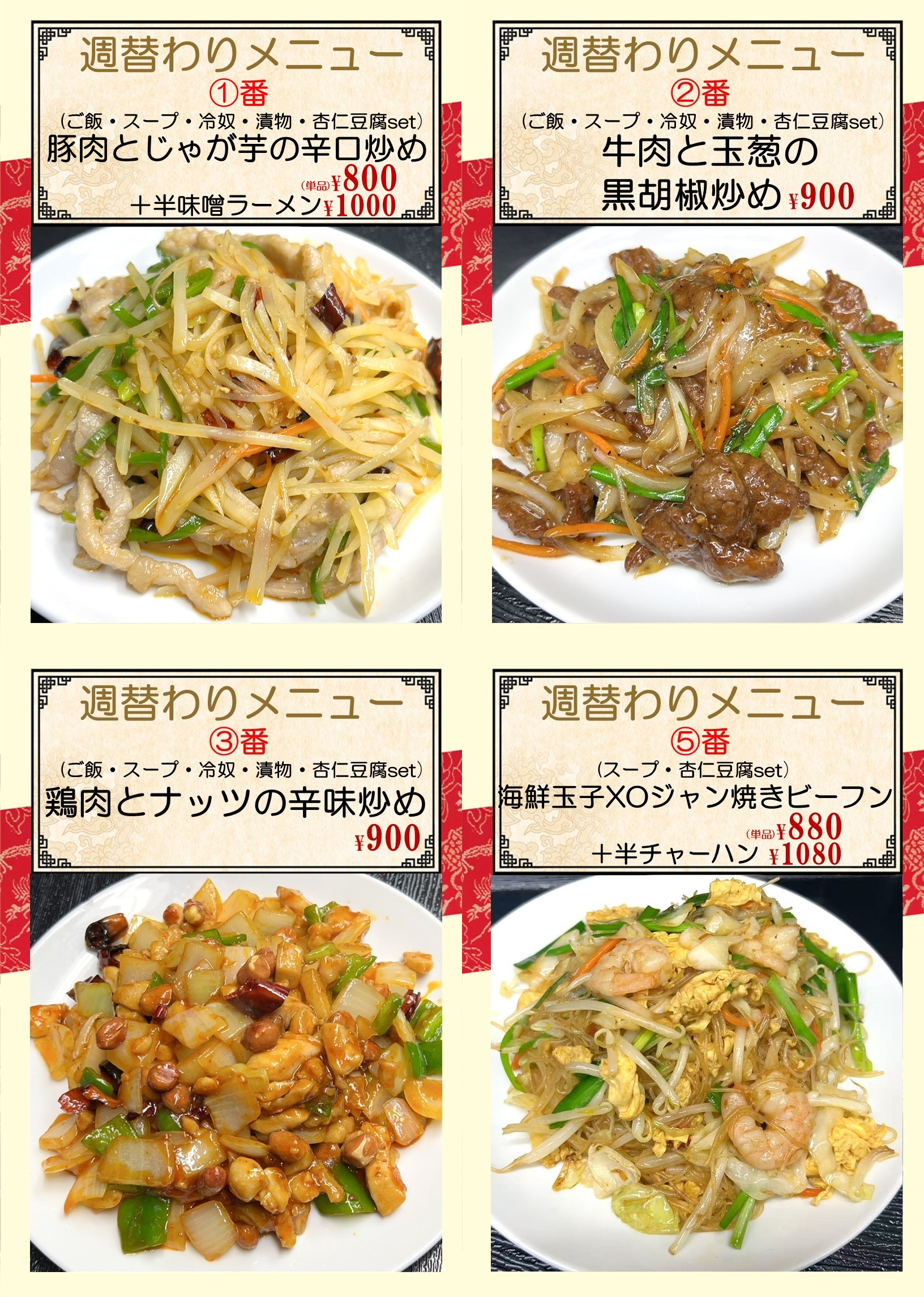 1762738021189560.png 大森町.png