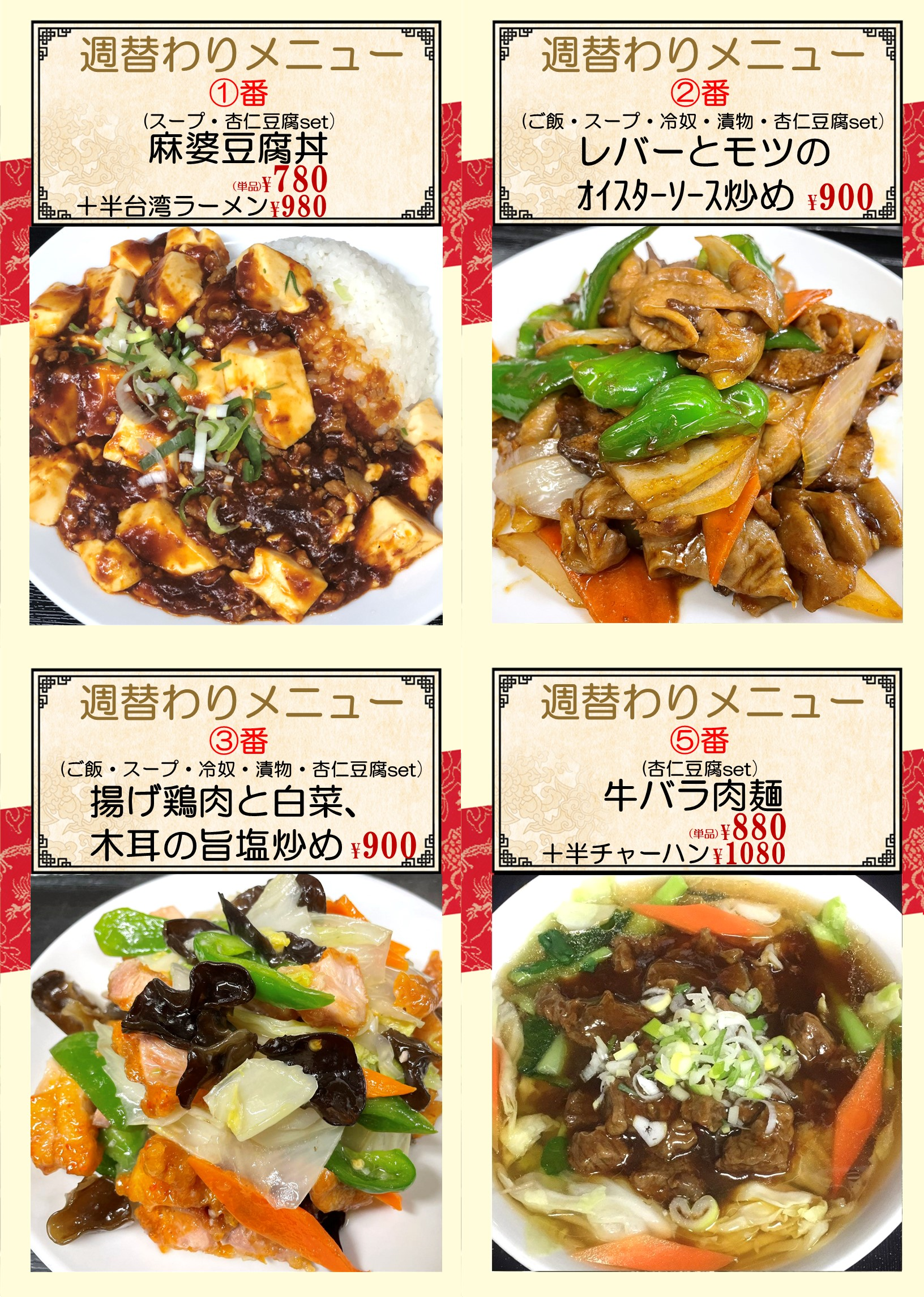 1762738021191202.png 千鳥.png