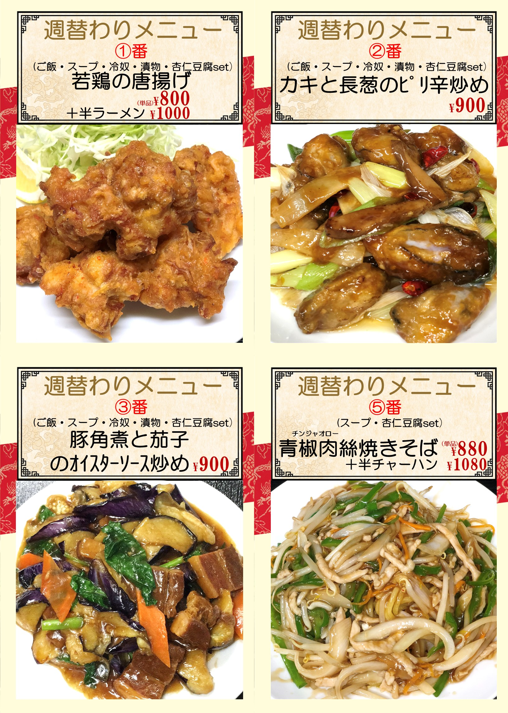 1762738021193678.png 鵜の木.png