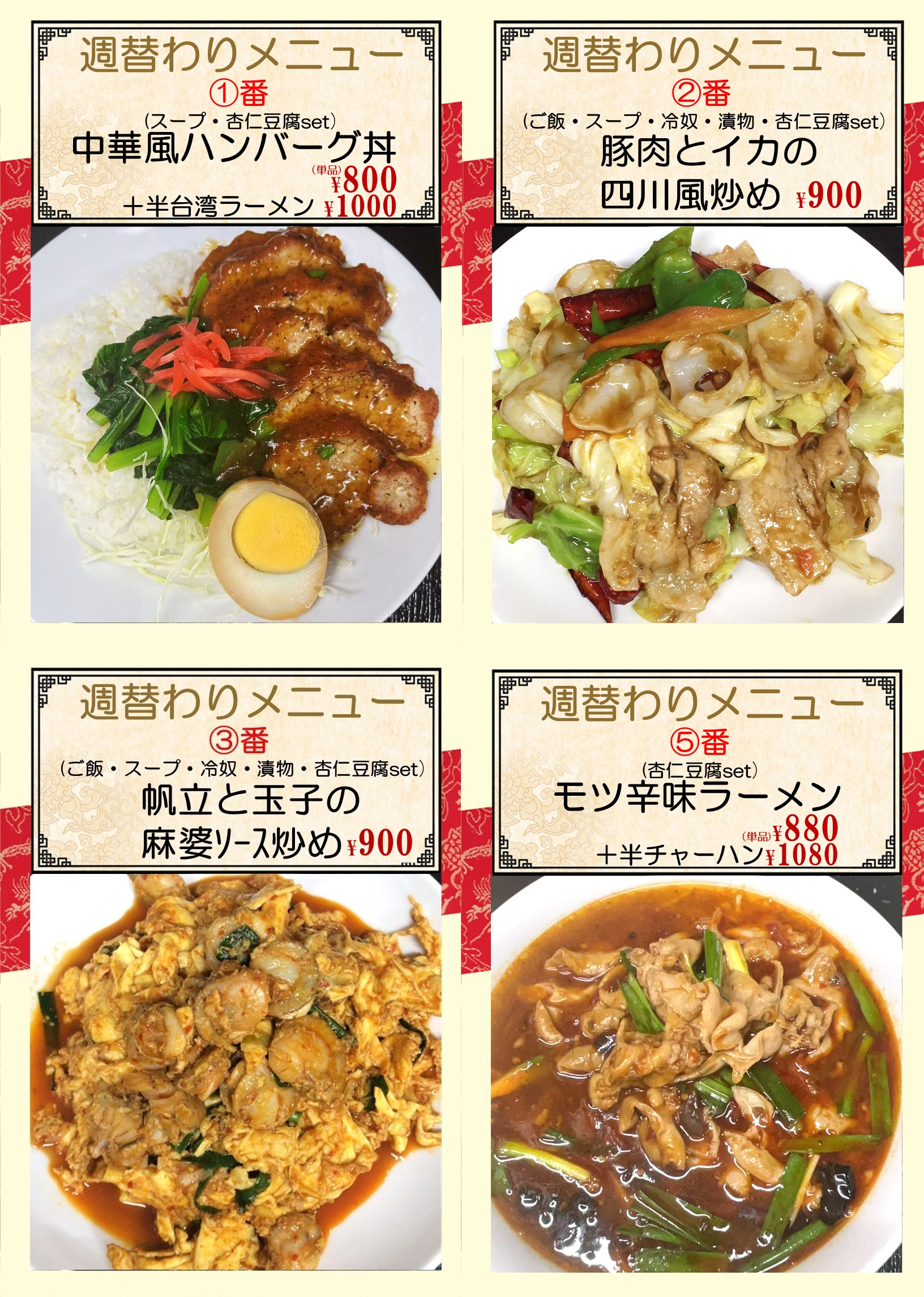 1762738021204675.png 御嶽山.png