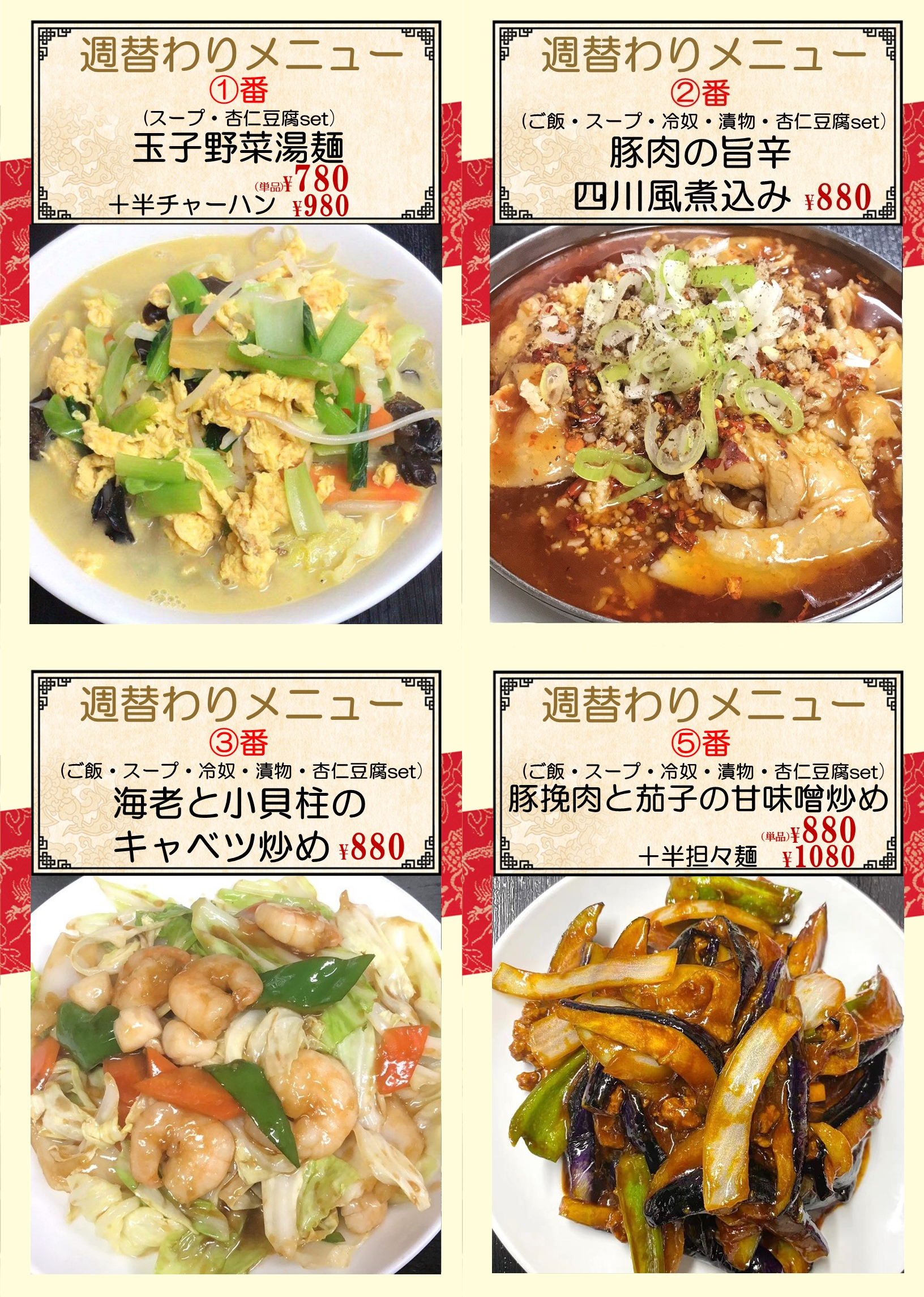 1762738021905603.png 糀谷.png