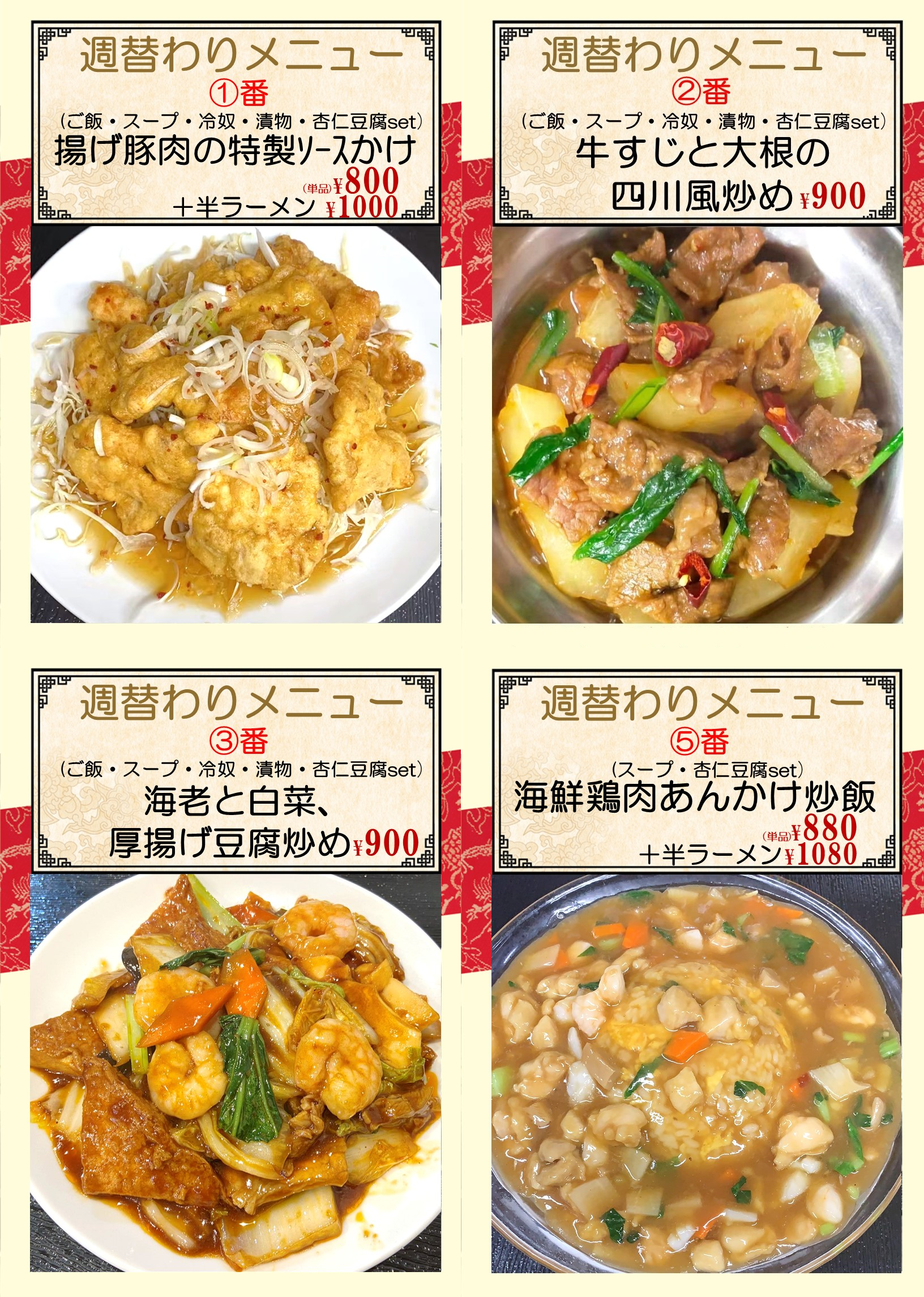 1764551884186253.png 251201.png