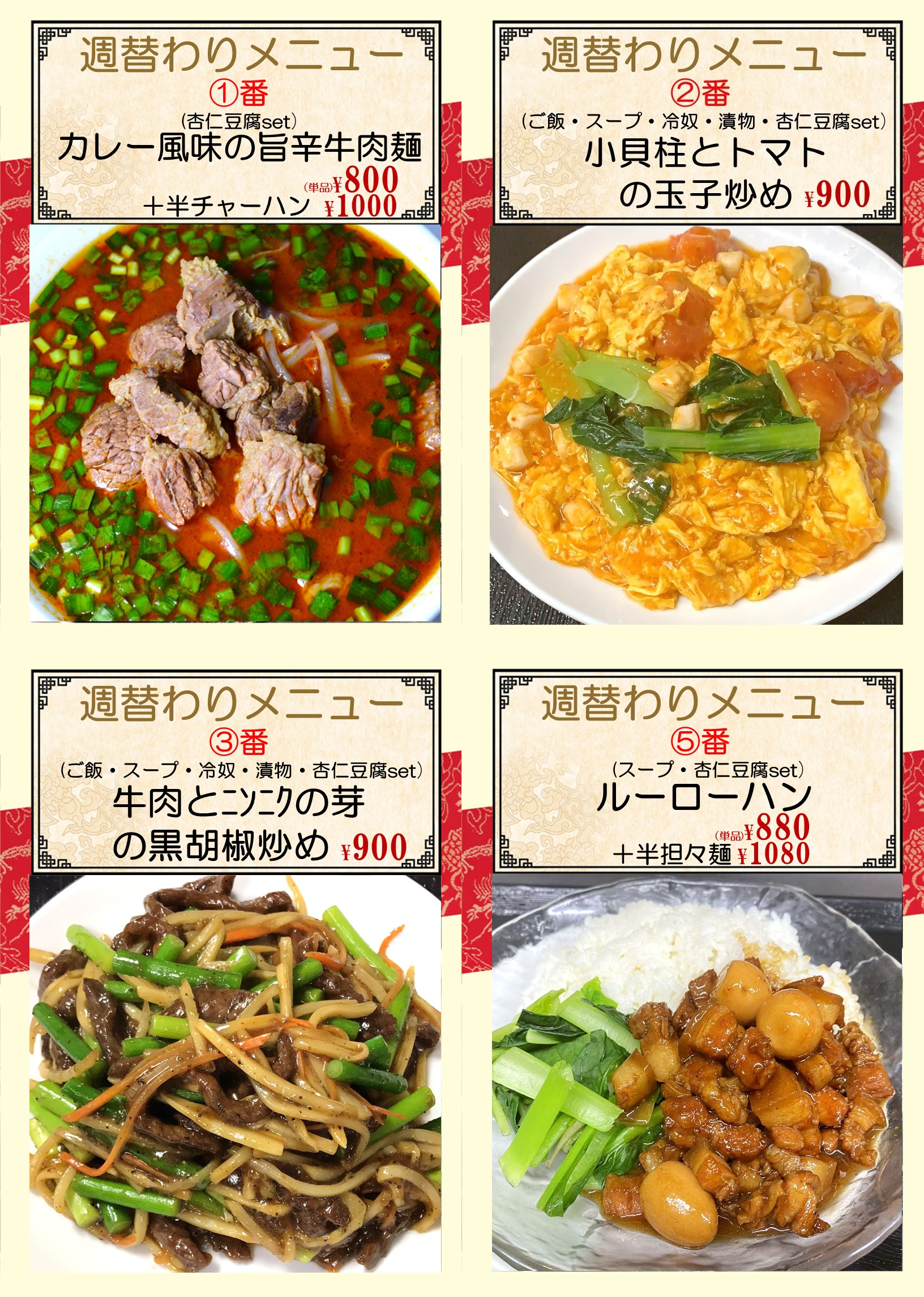 1764551899535275.png 大森町.png