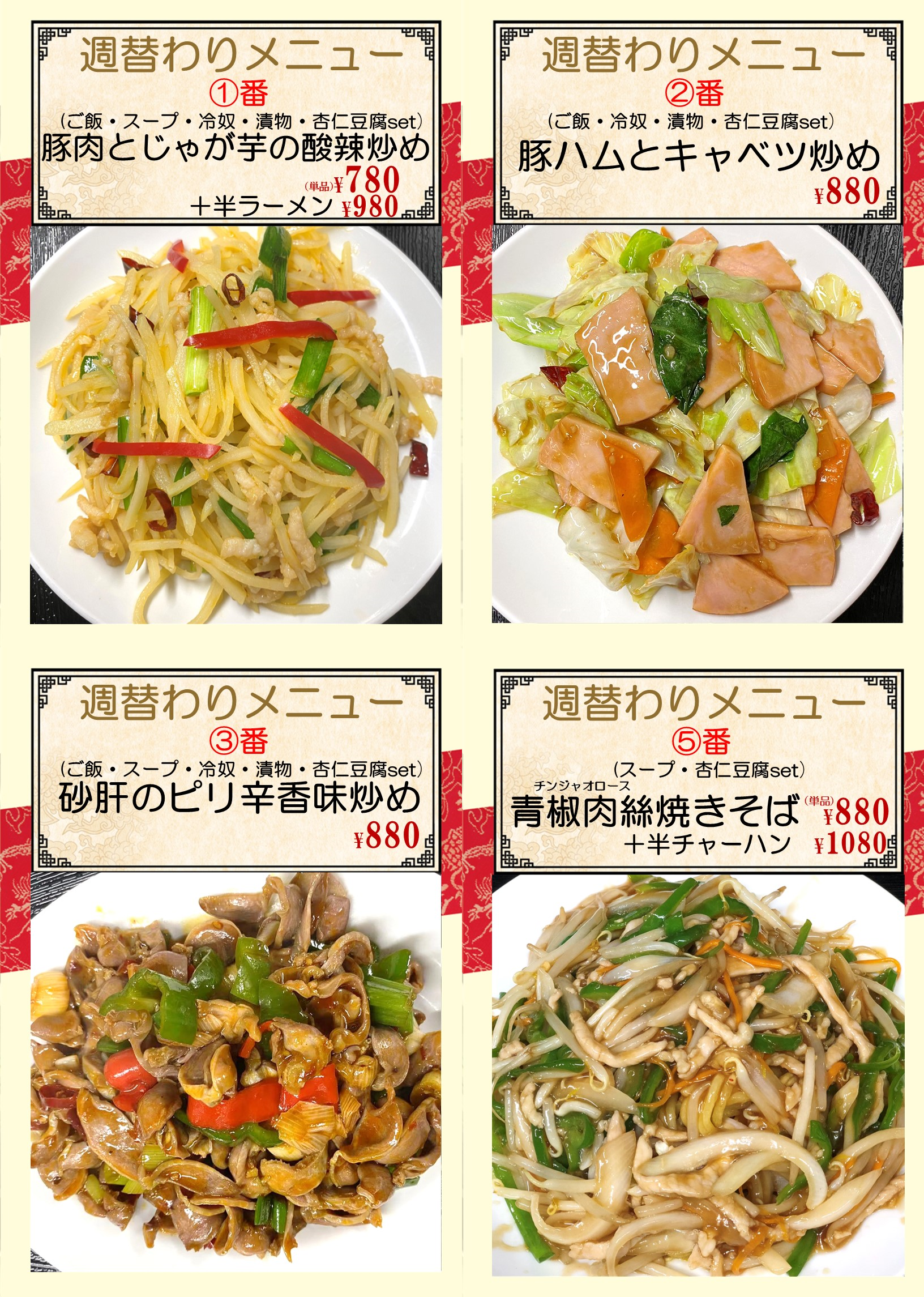 1764551906134386.png 糀谷.png