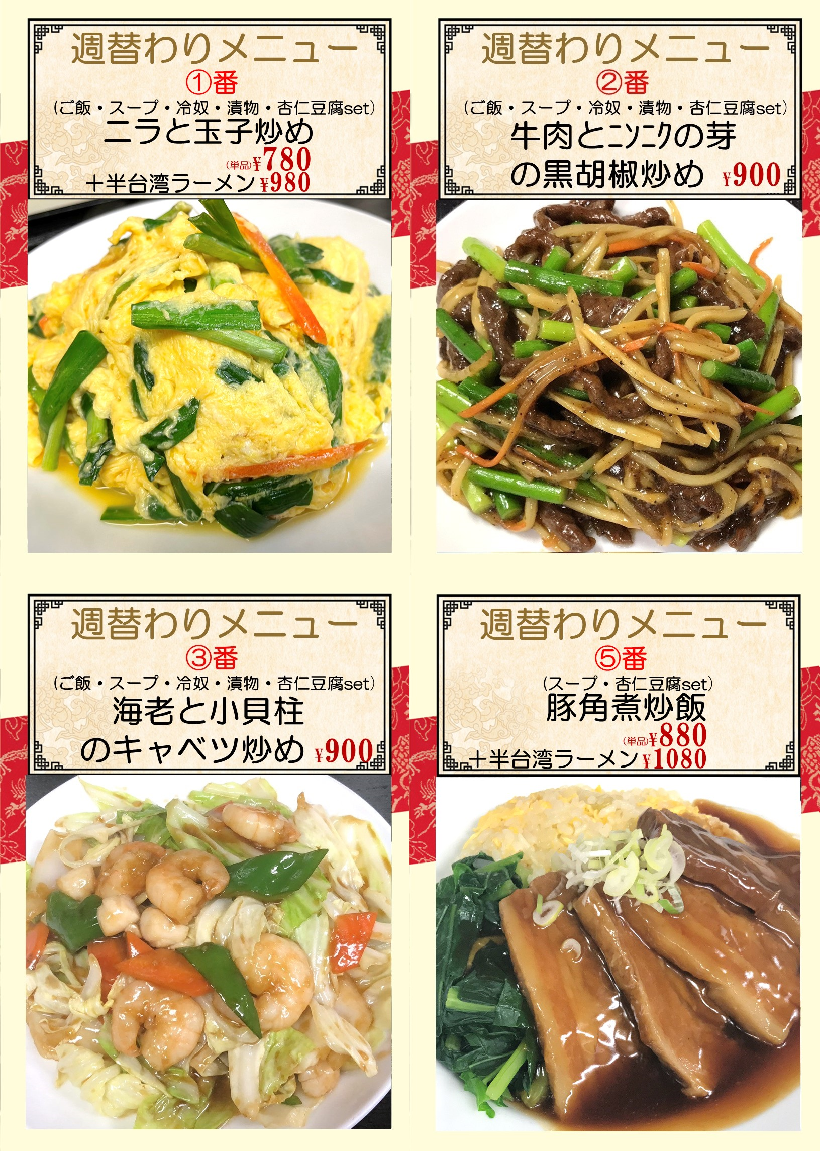 1765762524128684.png 千鳥.png