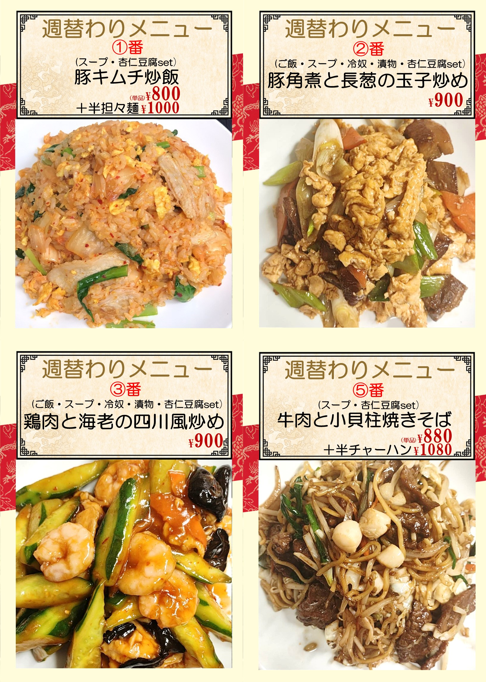 1765762524469332.png 251222.png