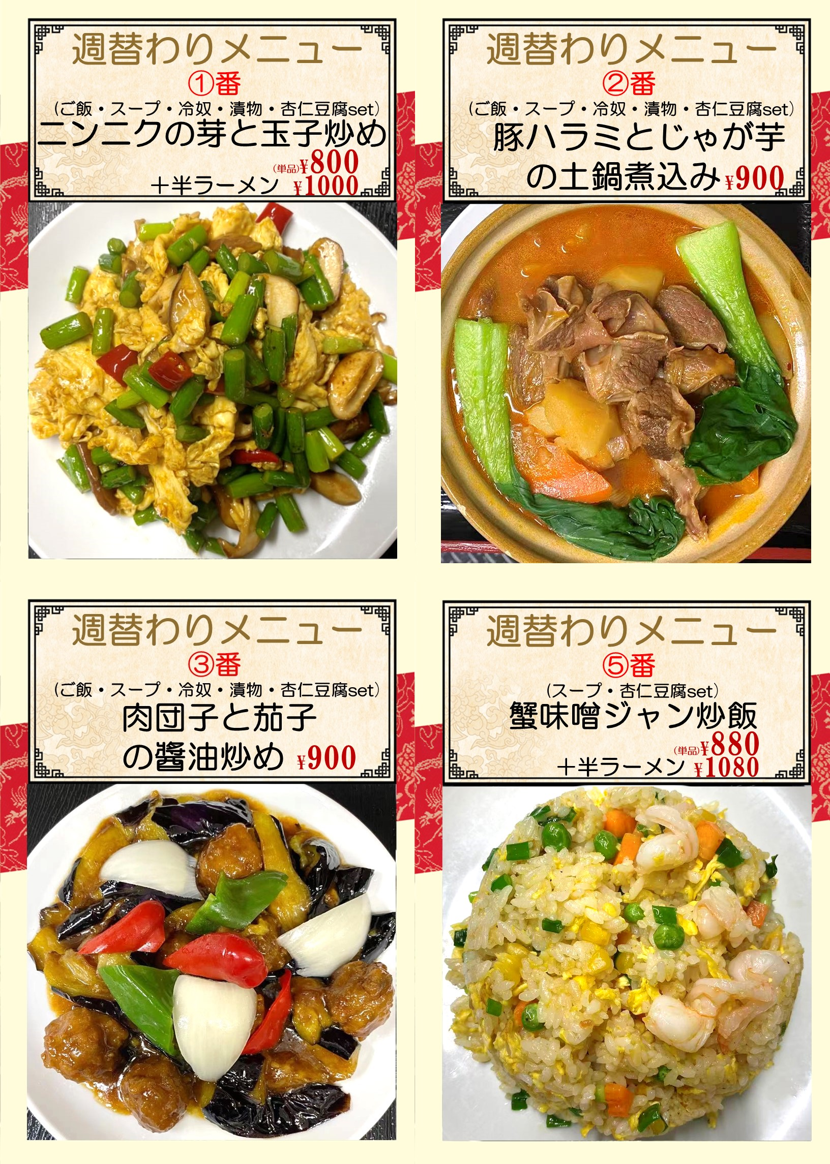 1765762524884584.png 蒲田.png