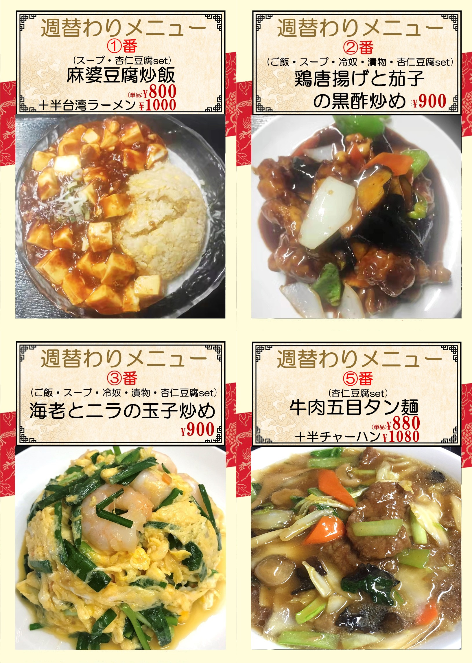 1765762524893889.png 御嶽山.png