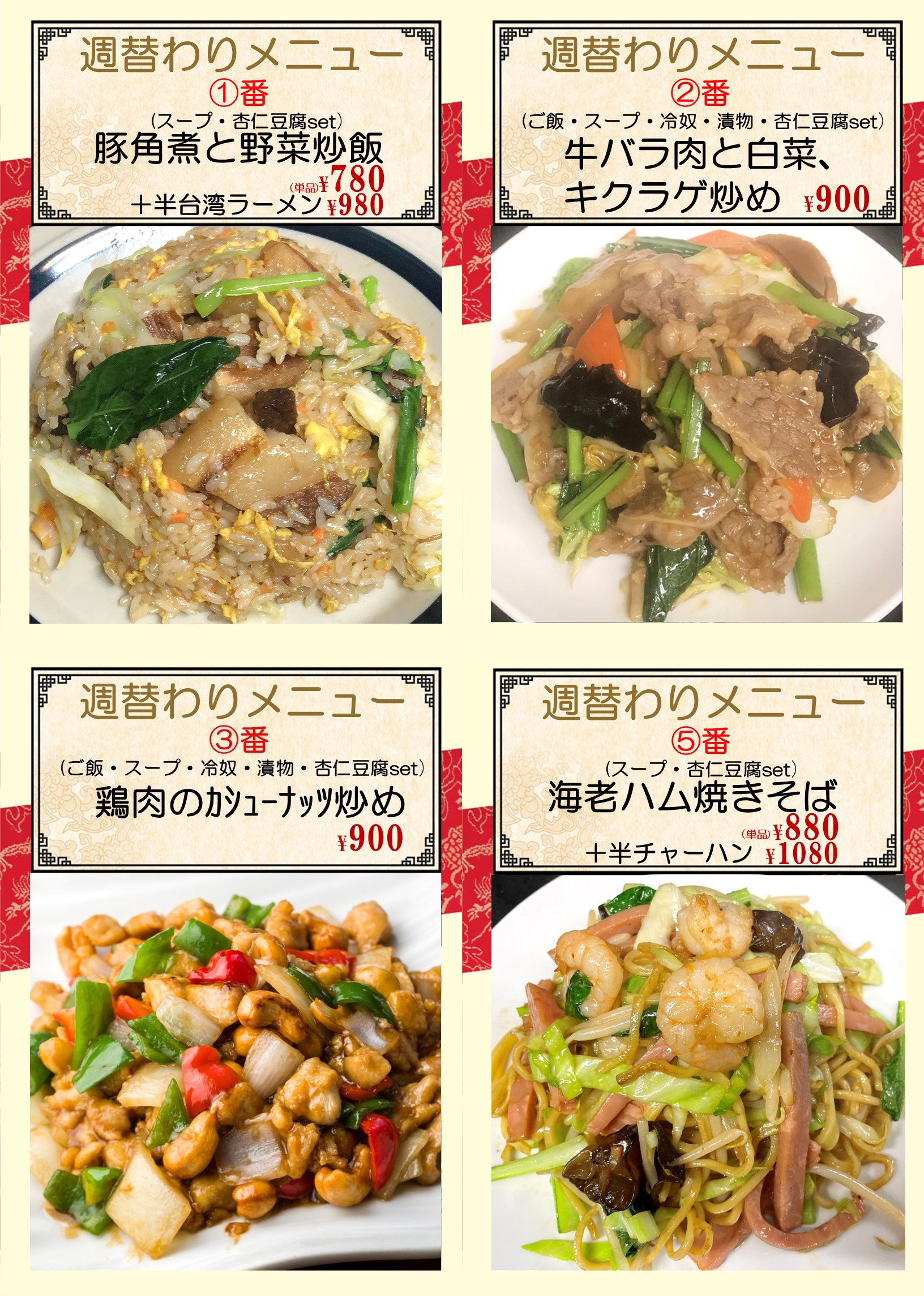 1767570743197241.png 千鳥.png